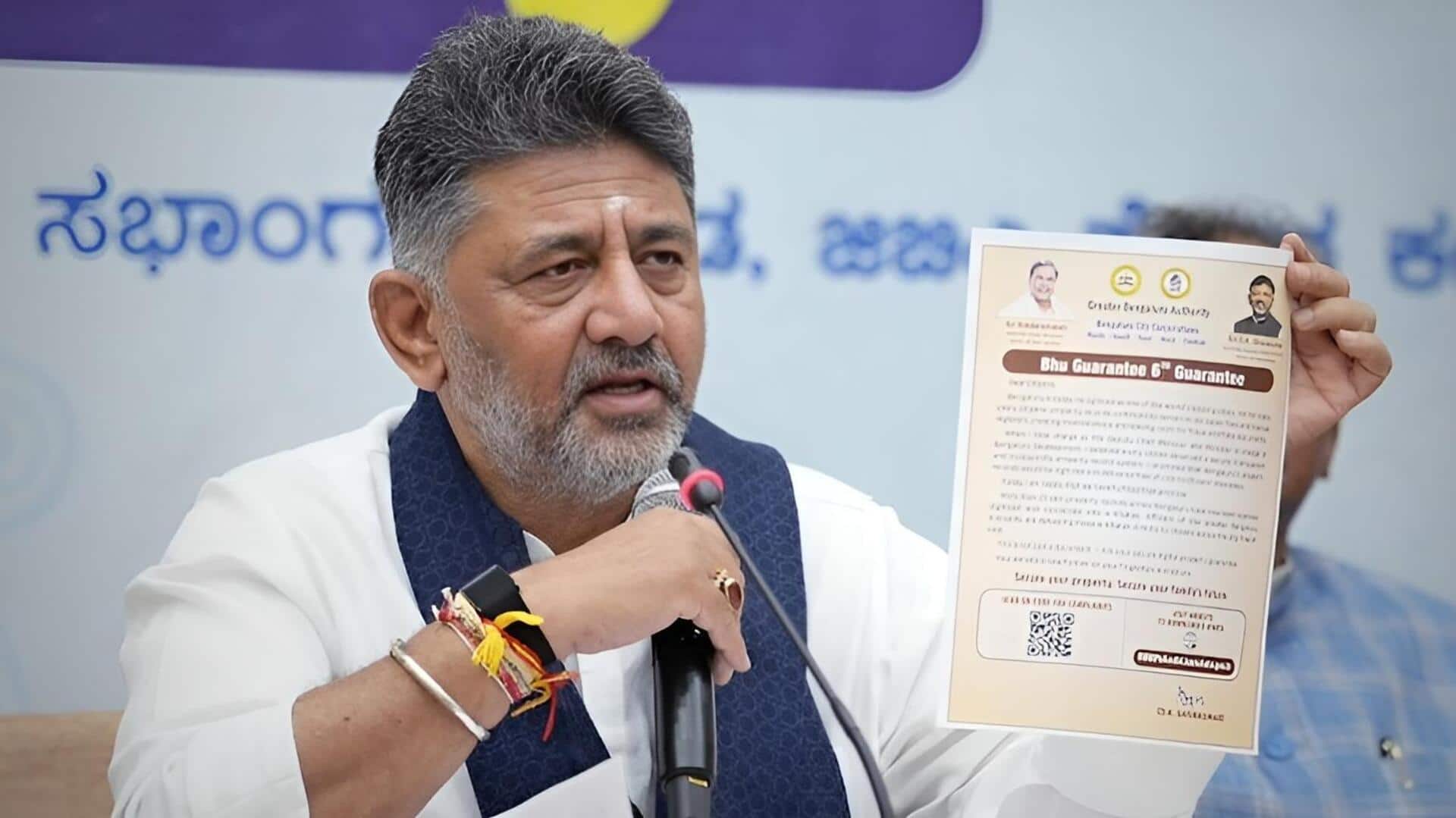 Karanataka: కర్ణాటక కాంగ్రెస్‌లో కీలక పరిణామాలు.. మే 30న కొత్త ముఖ్యమంత్రి ప్రమాణం?