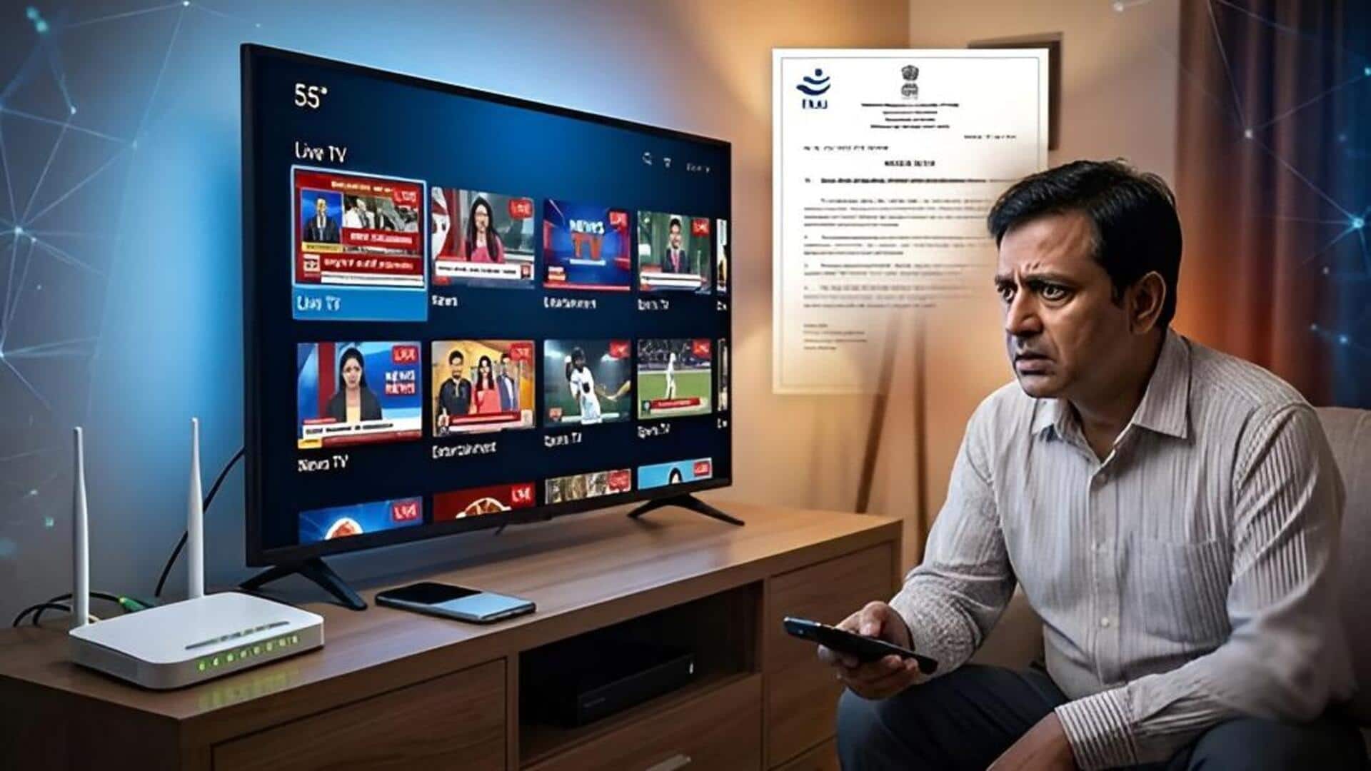 TRAI: ట్రాయ్ కొత్త రూల్స్‌.. ఇంటర్నెట్‌లో ఫ్రీగా టీవీ ఛానెళ్లకు బ్రేక్‌ పడుతుందా?