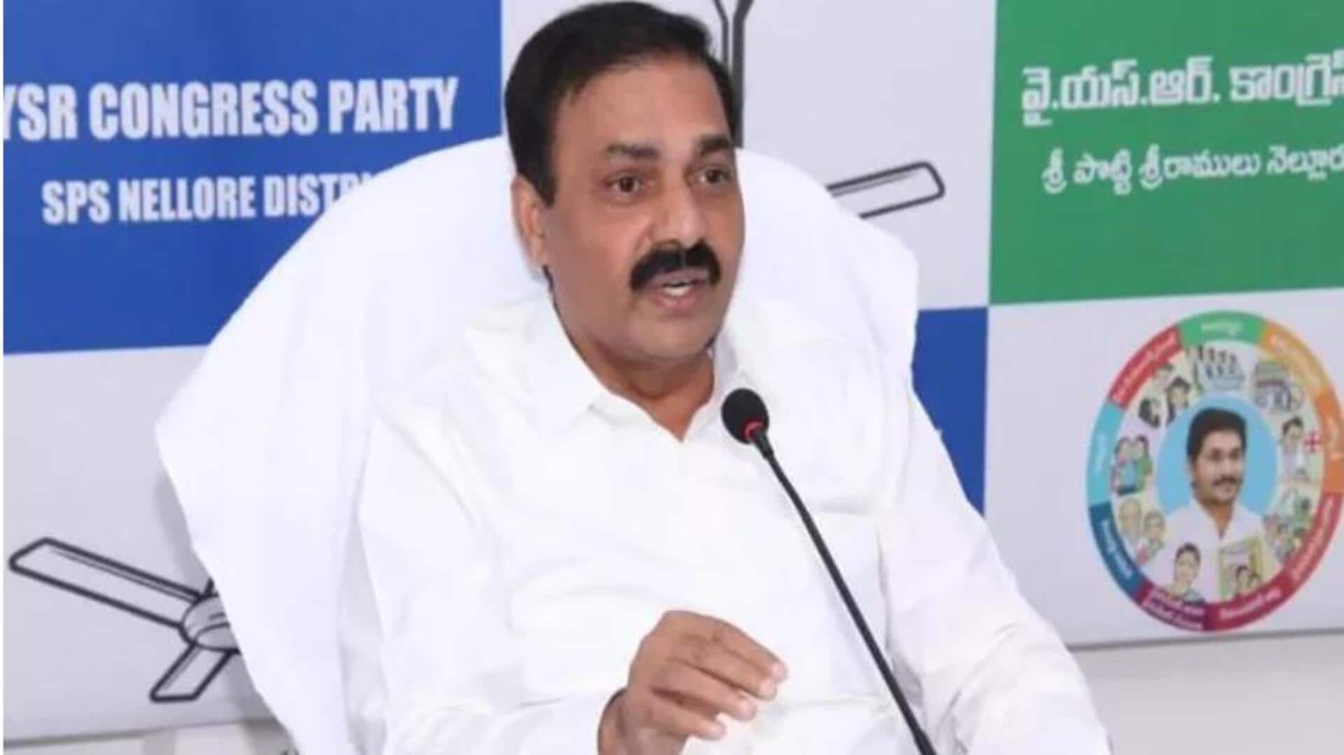 Kakani Govardhan: క్వార్ట్జ్ అక్రమాల కేసు.. మాజీ మంత్రి కాకాణి గోవర్దన్రెడ్డి అరెస్టు Kakani Govardhan: క్వార్ట్జ్ అక్రమాల కేసు.. మాజీ మంత్రి కాకాణి గోవర్దన్రెడ్డి అరెస్టు