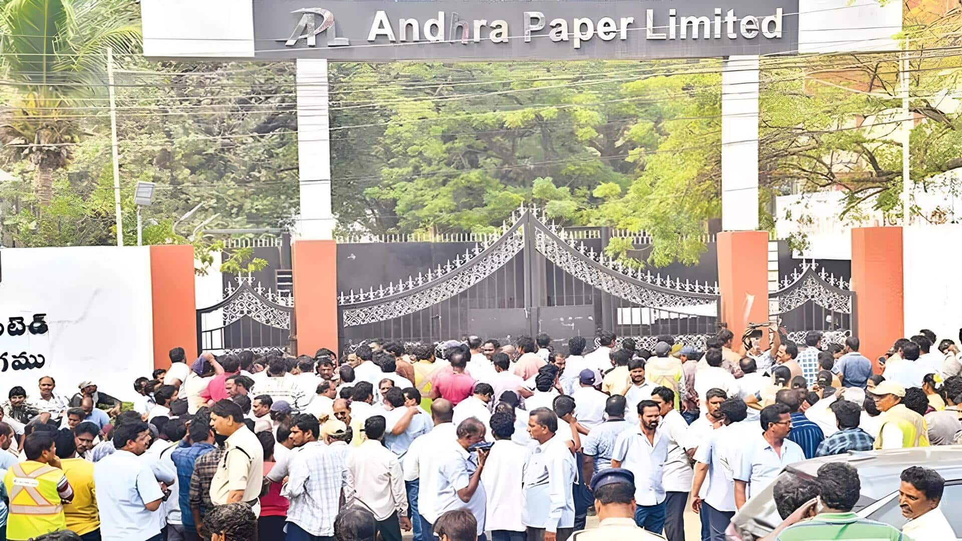 Rajahmundry Paper Mills: రాజమహేంద్రవరం పేపర్ మిల్స్‌కు పీఎఫ్ మినహాయింపు రద్దు