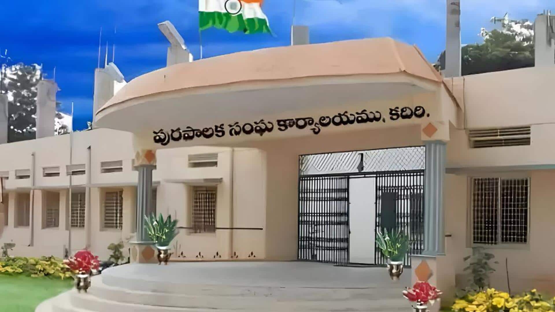 Andhra news: కదిరి, తణుకు, కొవ్వూరు మున్సిపాలిటీల హోదాల పెంపు
