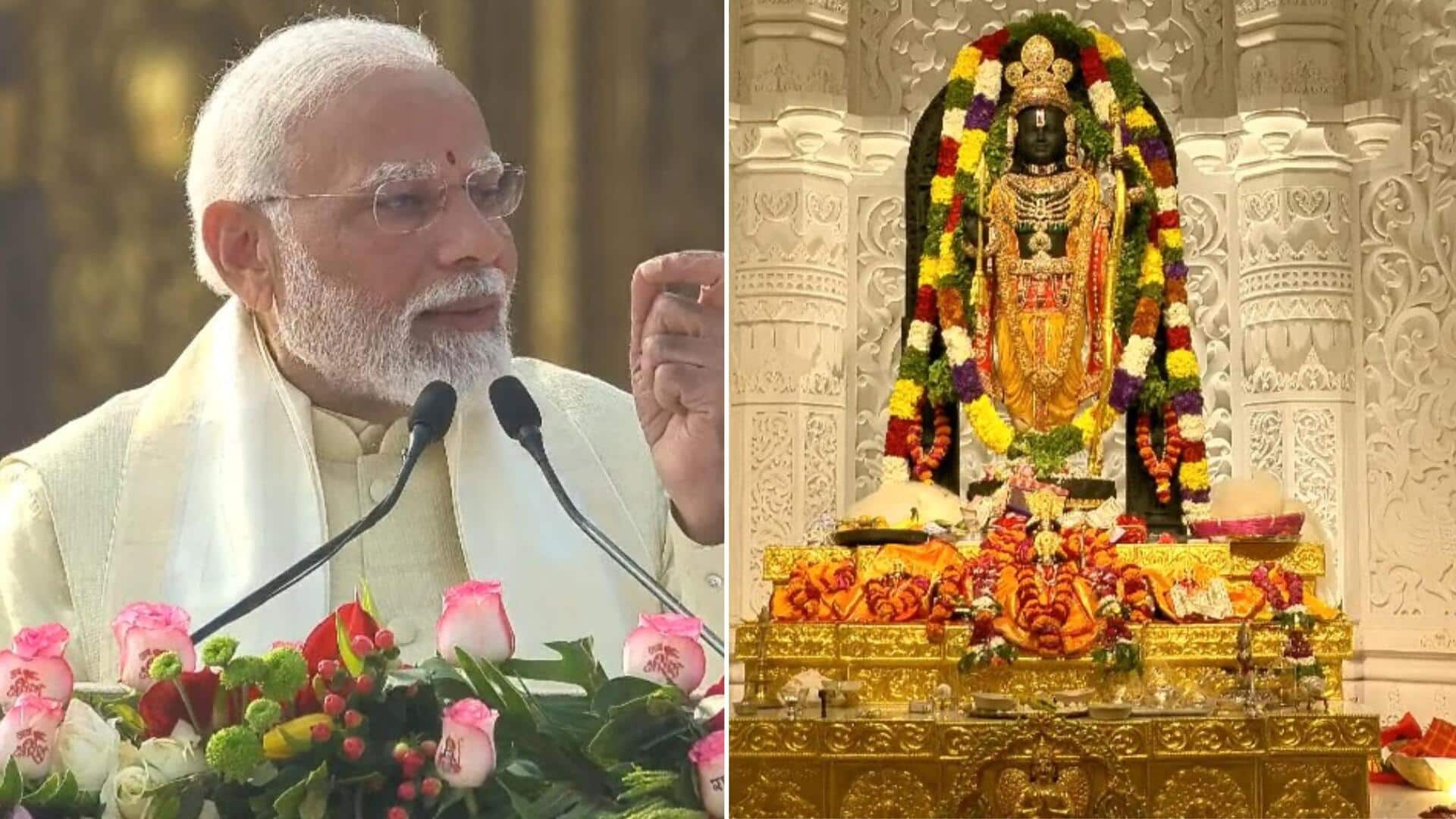 PM Modi speech ayodhya: అయోధ్యకు మన రాముడు తిరిగొచ్చాడు: ప్రధాని మోదీ