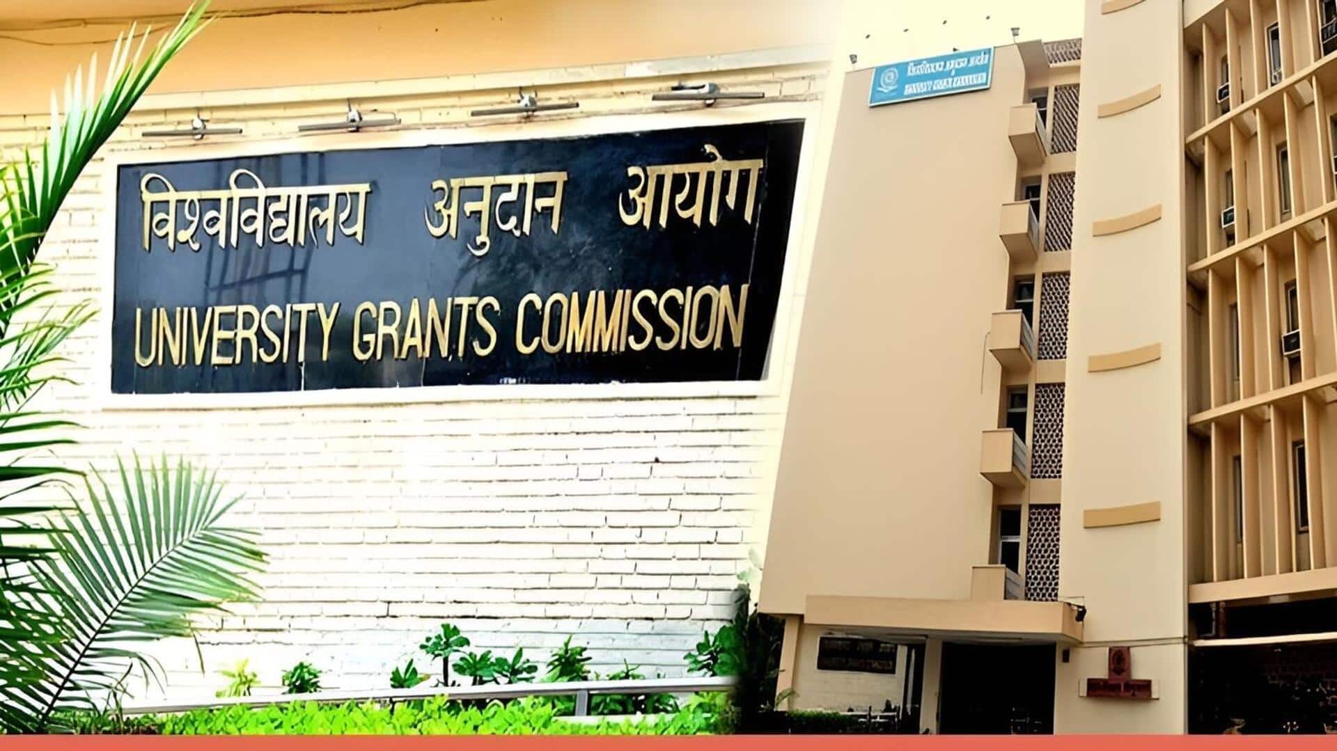 UGC equity regulation row: UGC కొత్త నిబంధనలపై దేశవ్యాప్తంగా రచ్చ.. అపోహలు తొలగించేందుకు రంగంలోకి ప్రభుత్వం!