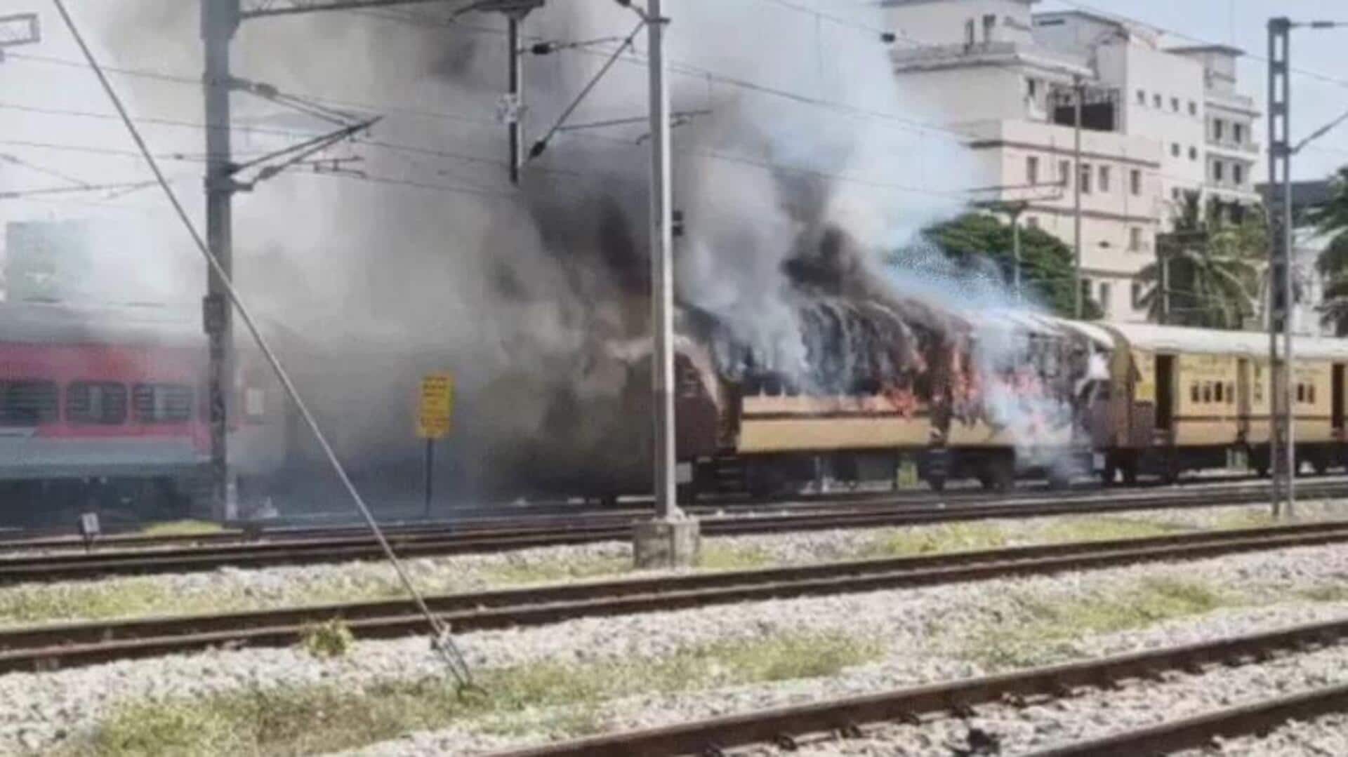 Fire Accident: తిరుపతి రైల్వే స్టేషన్లో భారీ అగ్నిప్రమాదం.. ఎక్స్ప్రెస్ రైలులో మంటలు Fire Accident: తిరుపతి రైల్వే స్టేషన్లో భారీ అగ్నిప్రమాదం.. ఎక్స్ప్రెస్ రైలులో మంటలు