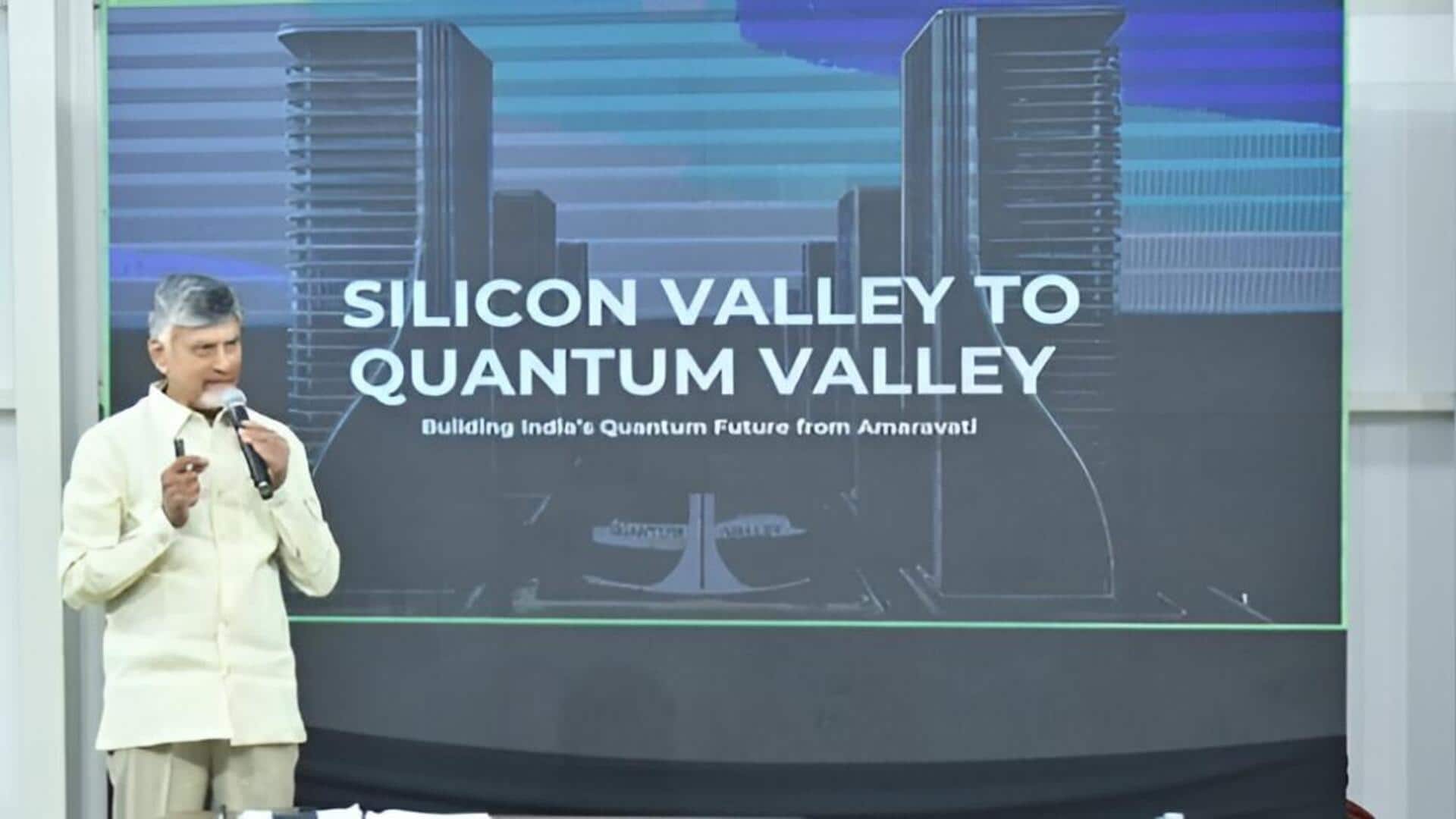 Chandrababu: క్వాంటం పరిశోధనలకు నోబెల్ సాధిస్తే రూ.100 కోట్ల ప్రోత్సాహకం: చంద్రబాబు 