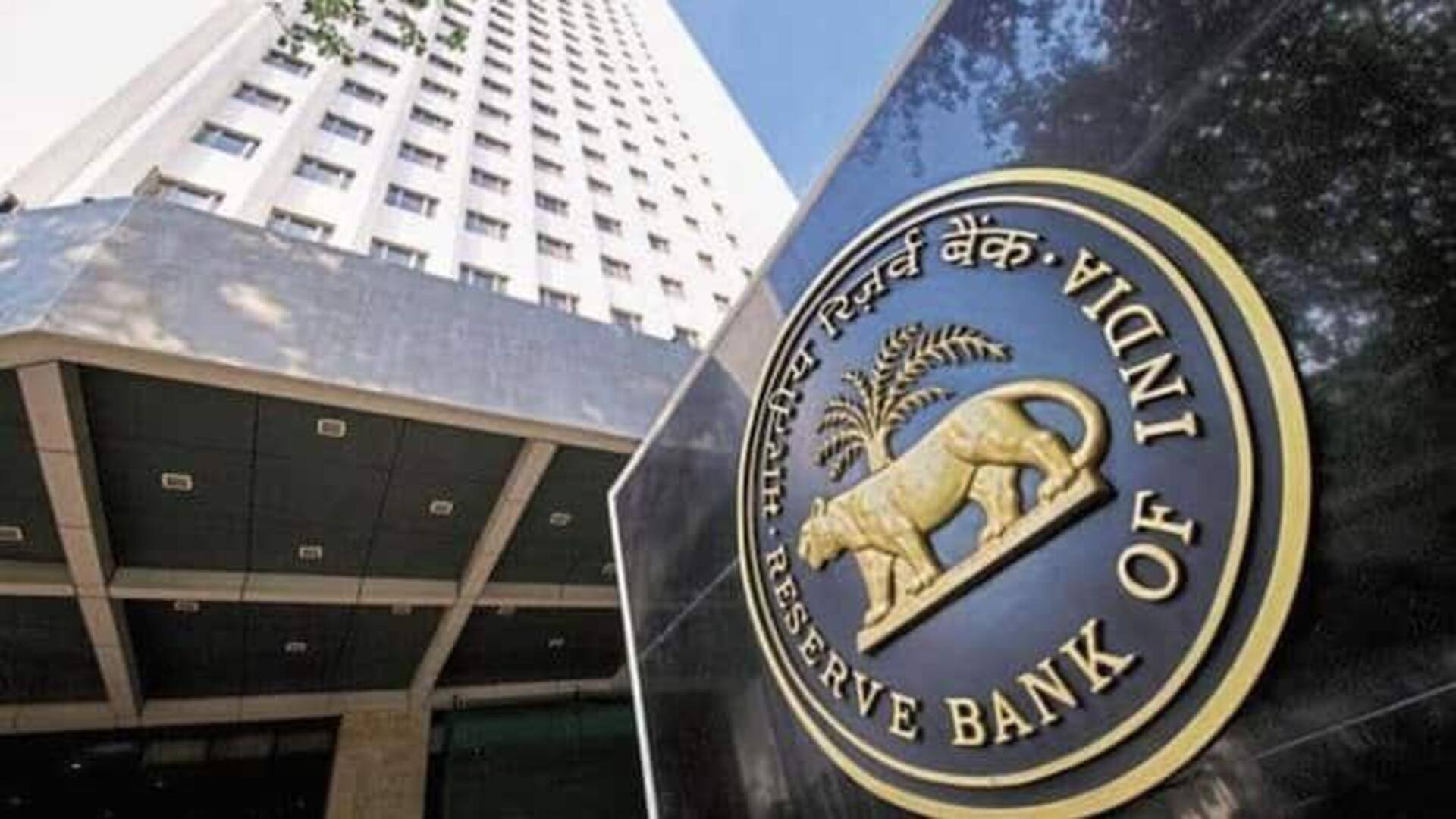 RBI MPC: FY25 కోసం RBI 4.5% ద్రవ్యోల్బణ అంచనా 