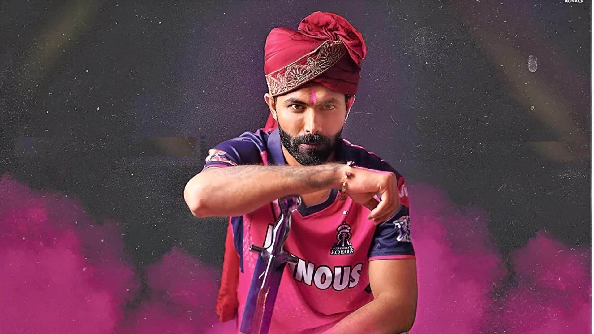 Rajasthan Royals: ఆర్ఆర్‌లో సంచలన నిర్ణయాలు.. హోమ్‌ గ్రౌండ్‌ మార్పుతో పాటు కెప్టెన్‌ మార్పు 