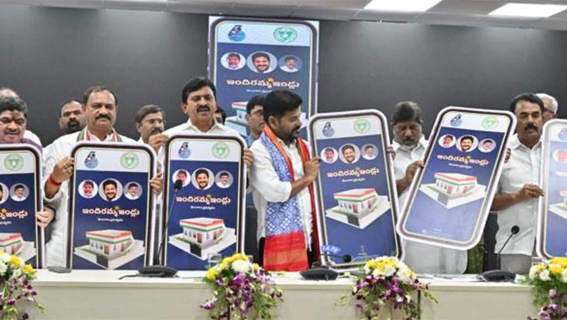 Revanth Reddy: ఇందిరమ్మ ఇళ్ల పథకం యాప్‌ను ఆవిష్కరించిన సీఎం రేవంత్‌రెడ్డి