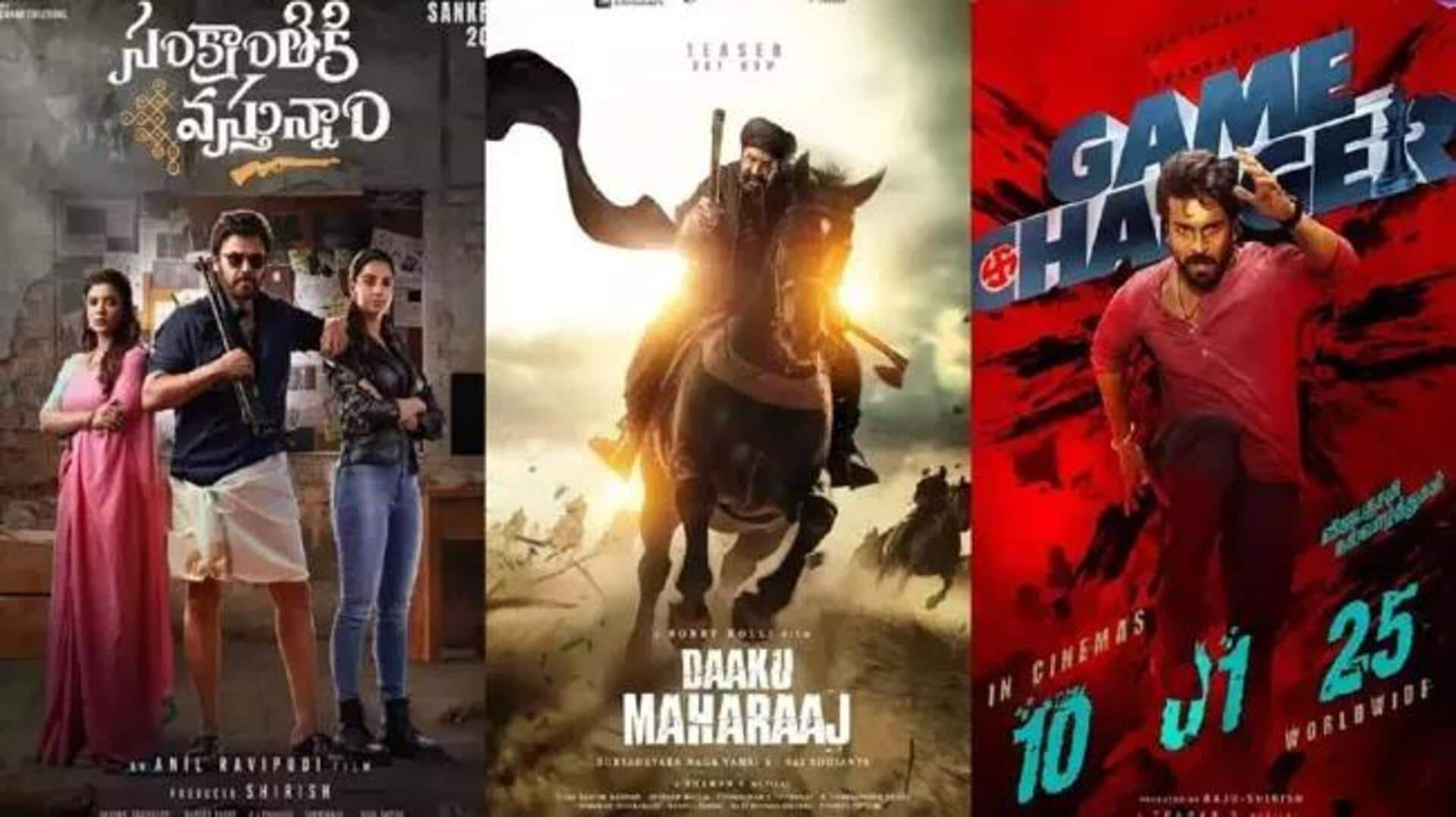 2025 January Movies: జనవరిలో రిలీజ్ కి సిద్ధంగా ఉన్న చిత్రాలివే..