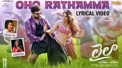 Laila Third Single: 'లైలా' నుంచి థ‌ర్డ్ సింగిల్ రిలీజ్.. కోయ్ కోయ్ కోడ్ని కోయ్..