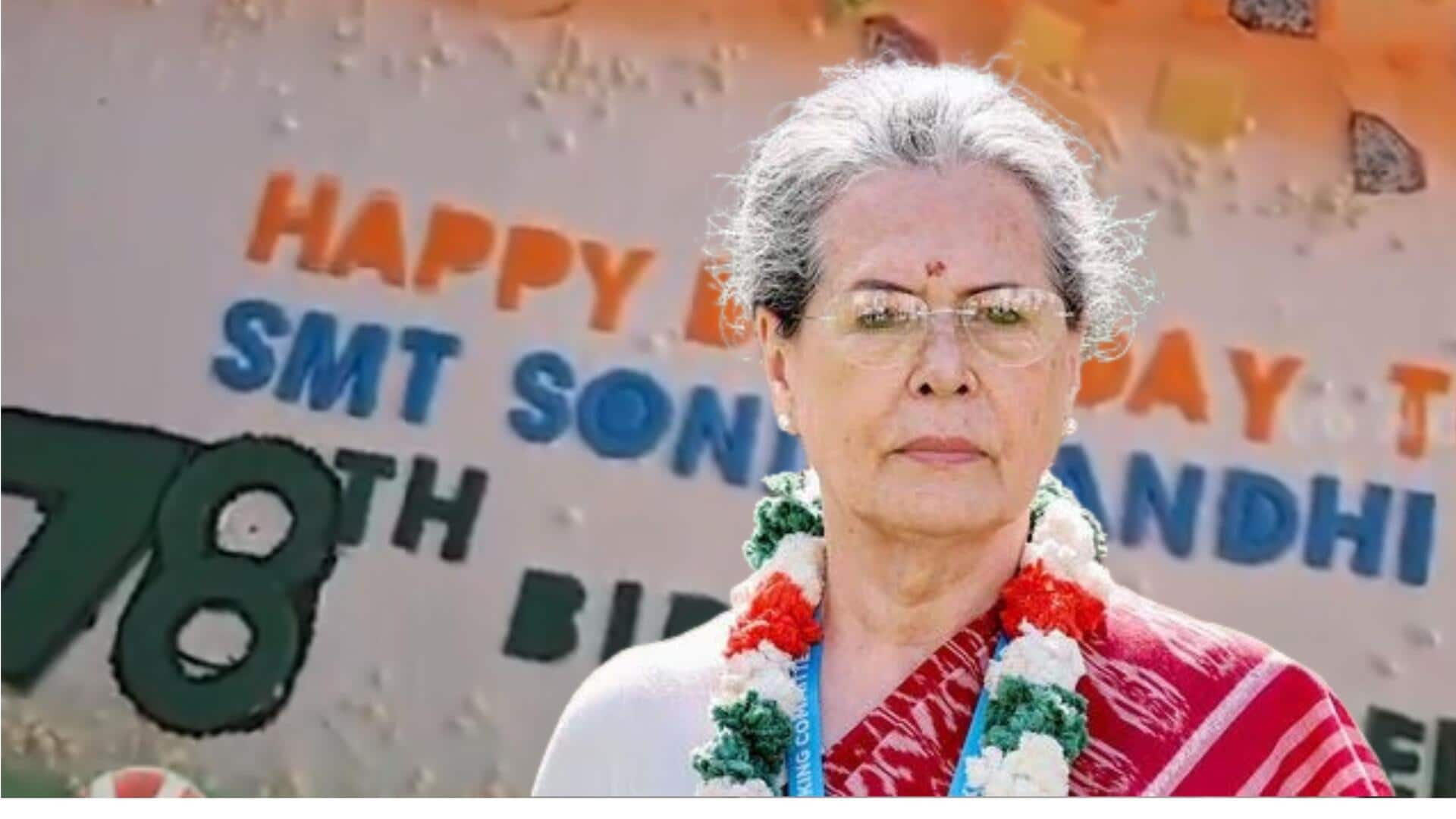 Sonia Gandhi Birthday: గాంధీభవన్‌లో సోనియా గాంధీ పుట్టినరోజు వేడుకలు 