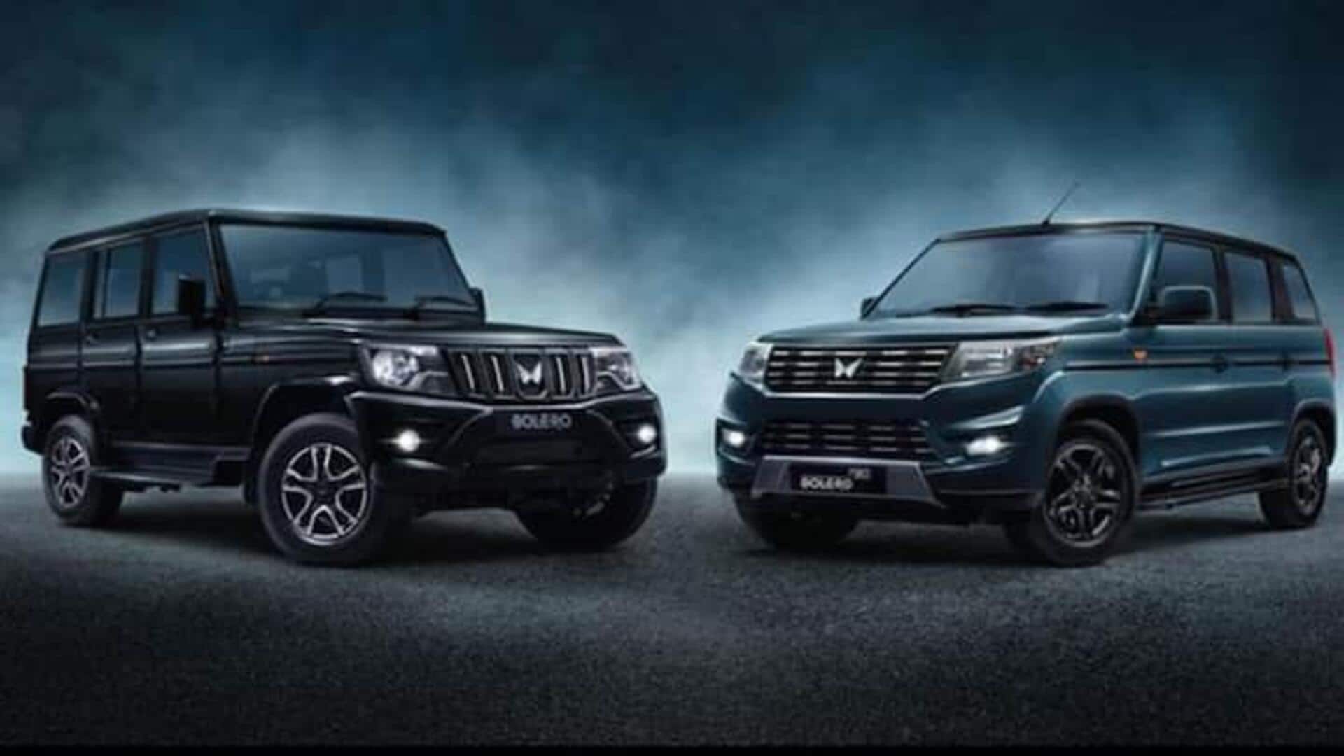 Mahindra: అదనపు ఫీచర్లు, తగ్గిన ధరలతో కొత్త బొలెరో శ్రేణిని విడుదల చేసిన మహీంద్రా