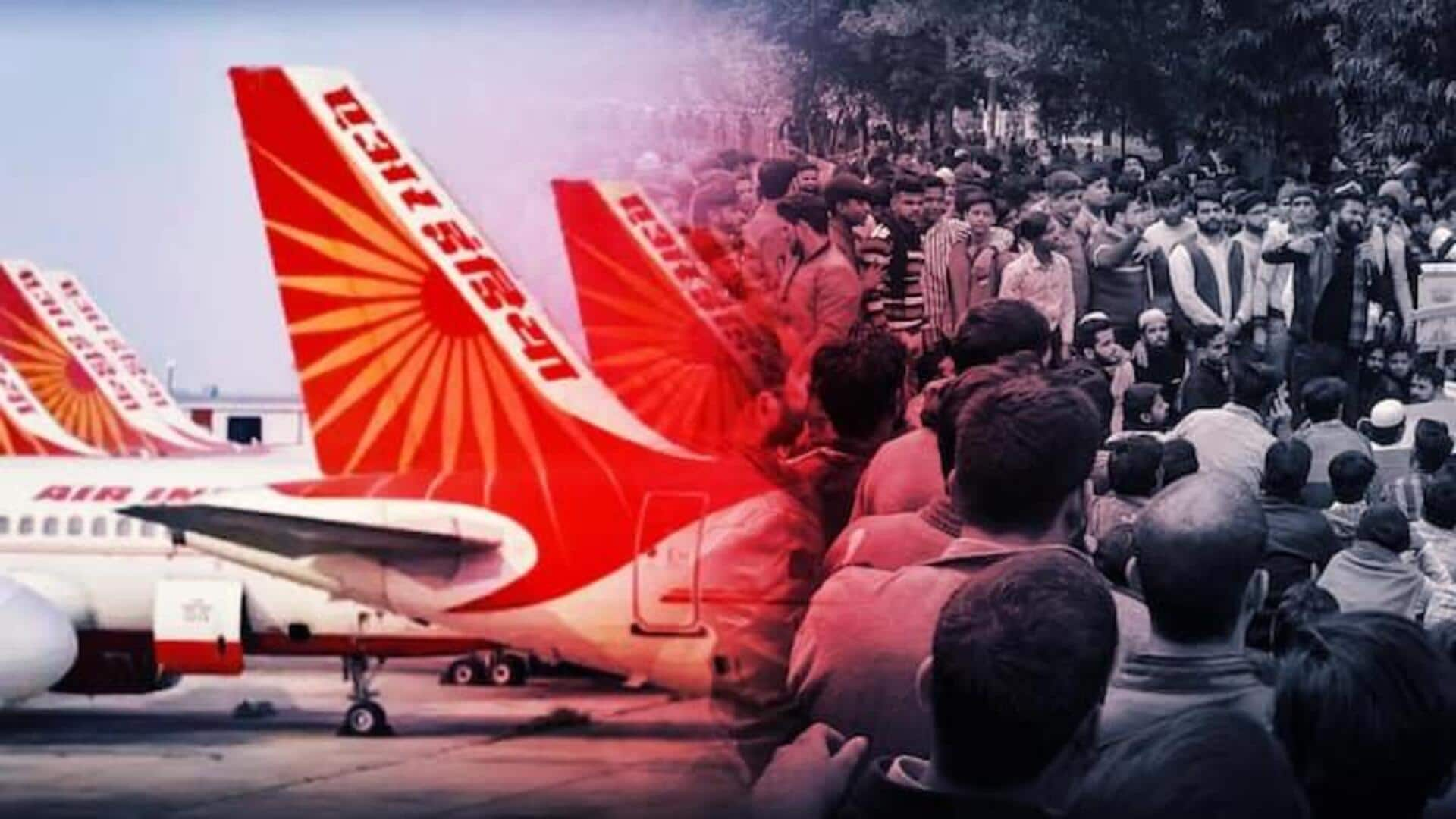 Air India recruitment :ఎయిర్ ఇండియా రిక్రూట్‌మెంట్ డ్రైవ్.. ముంబైలో తొక్కిసలాట