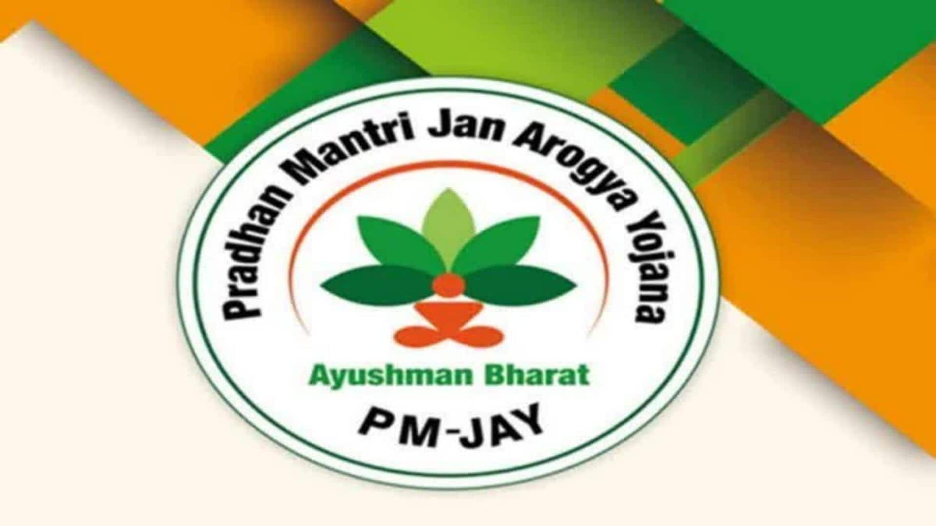 Andhrapradesh: ఏపీలో 1.58 కోట్ల కుటుంబాలకు ఆరోగ్య భరోసా.. బీ ఆయుష్మాన్ భారత్ డిజిటల్ మిషన్ అమల్లో ఏపీ ముందంజ Andhrapradesh: ఏపీలో 1.58 కోట్ల కుటుంబాలకు ఆరోగ్య భరోసా.. బీ ఆయుష్మాన్ భారత్ డిజిటల్ మిషన్ అమల్లో ఏపీ ముందంజ