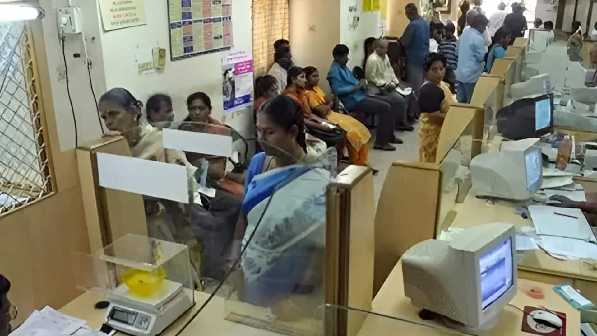 Bank Strike India: బ్యాంకుల సమ్మె.. ఖాతాదారులపై ప్రభావమెంత? కీలక వివరాలు ఇవే!