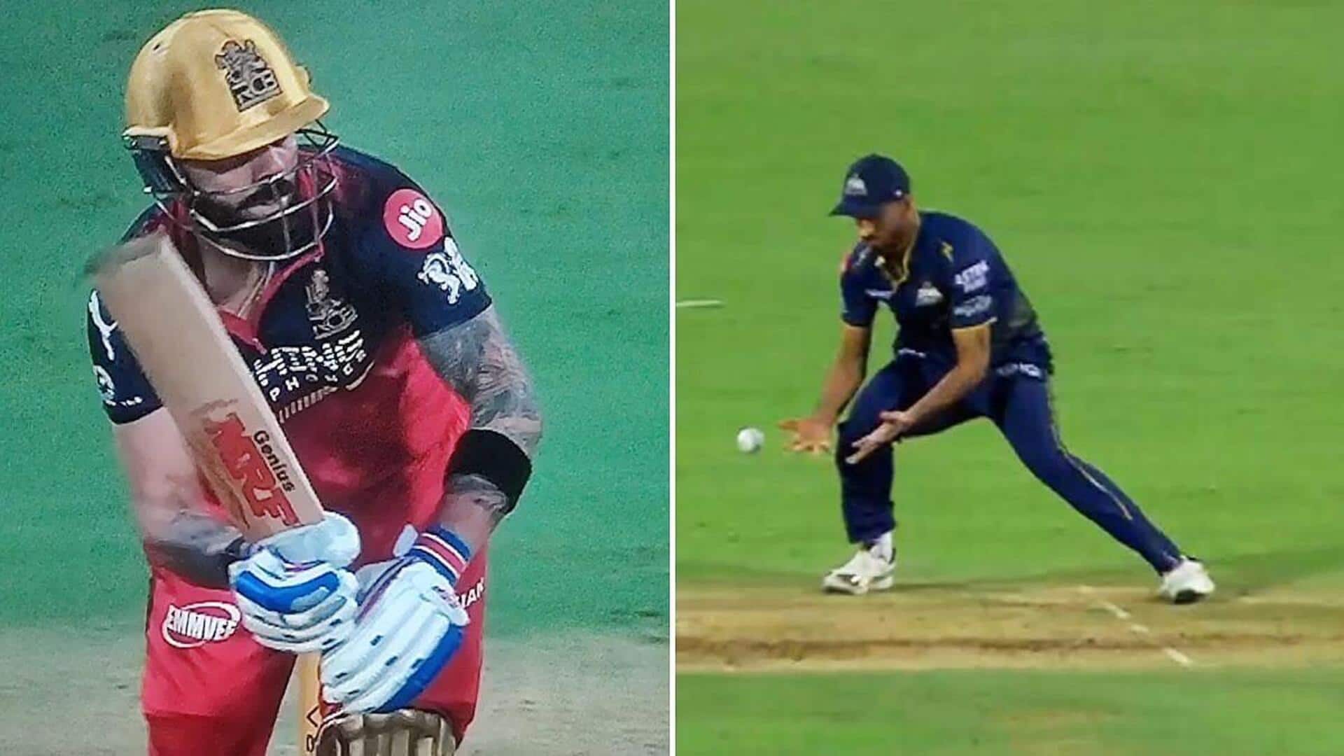 RCB vs GT: ఆ క్యాచ్ మ్యాచ్‌నే మార్చేసింది..తొలి ఓవర్లోనే షాక్