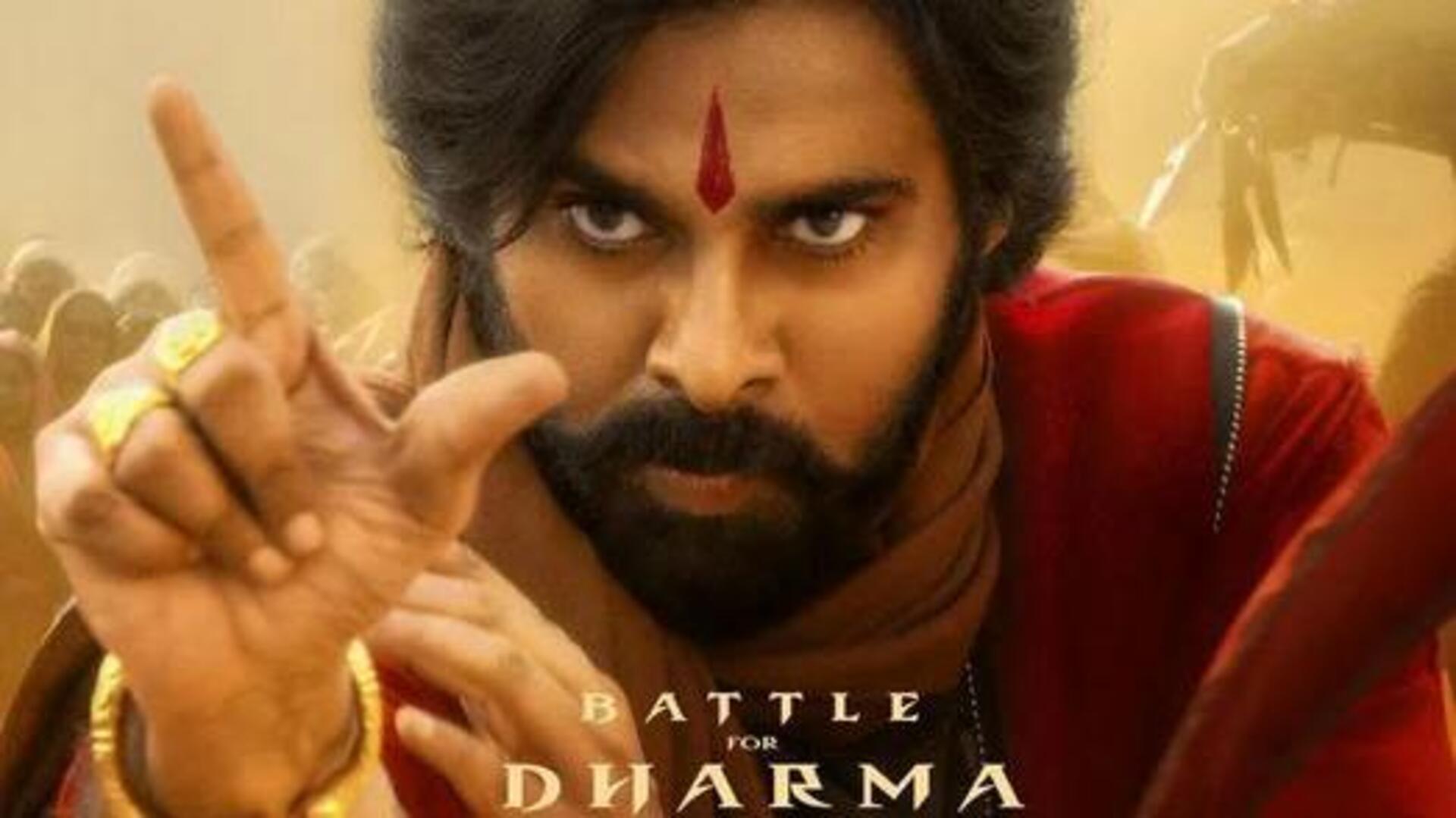 HariHara VeeraMallu : హరిహర వీరమల్లు నుంచి మూడో సాంగ్.. రిలీజ్ ఎప్పుడో తెలుసా? HariHara VeeraMallu : హరిహర వీరమల్లు నుంచి మూడో సాంగ్.. రిలీజ్ ఎప్పుడో తెలుసా?