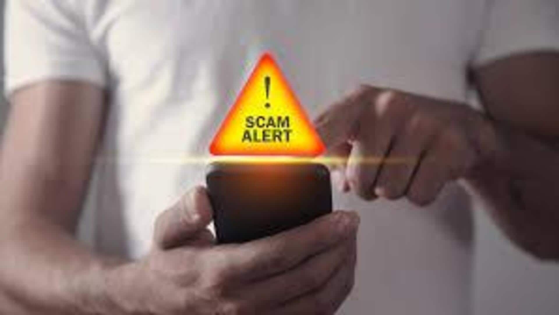 Cyber crime alert: వాట్సప్ స్క్రీన్ షేర్ చేస్తే అకౌంట్ ఖాళీ ! Cyber crime alert: వాట్సప్ స్క్రీన్ షేర్ చేస్తే అకౌంట్ ఖాళీ !