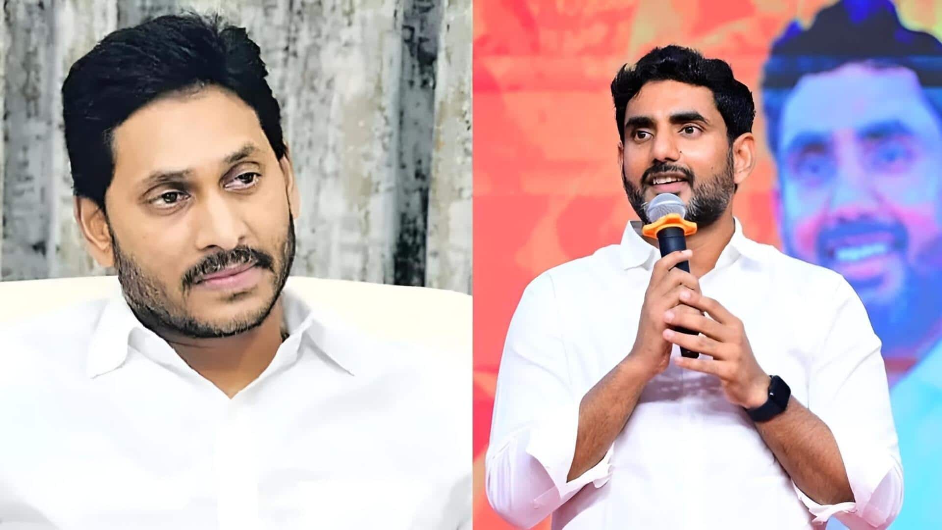 Nara Lokesh: 'ఫైనల్‌ మ్యాచ్‌కి టికెట్ కూడా నేను తీయిస్తా'.. జగన్ కోసం లోకేశ్ ప్రత్యేక ఆఫర్!