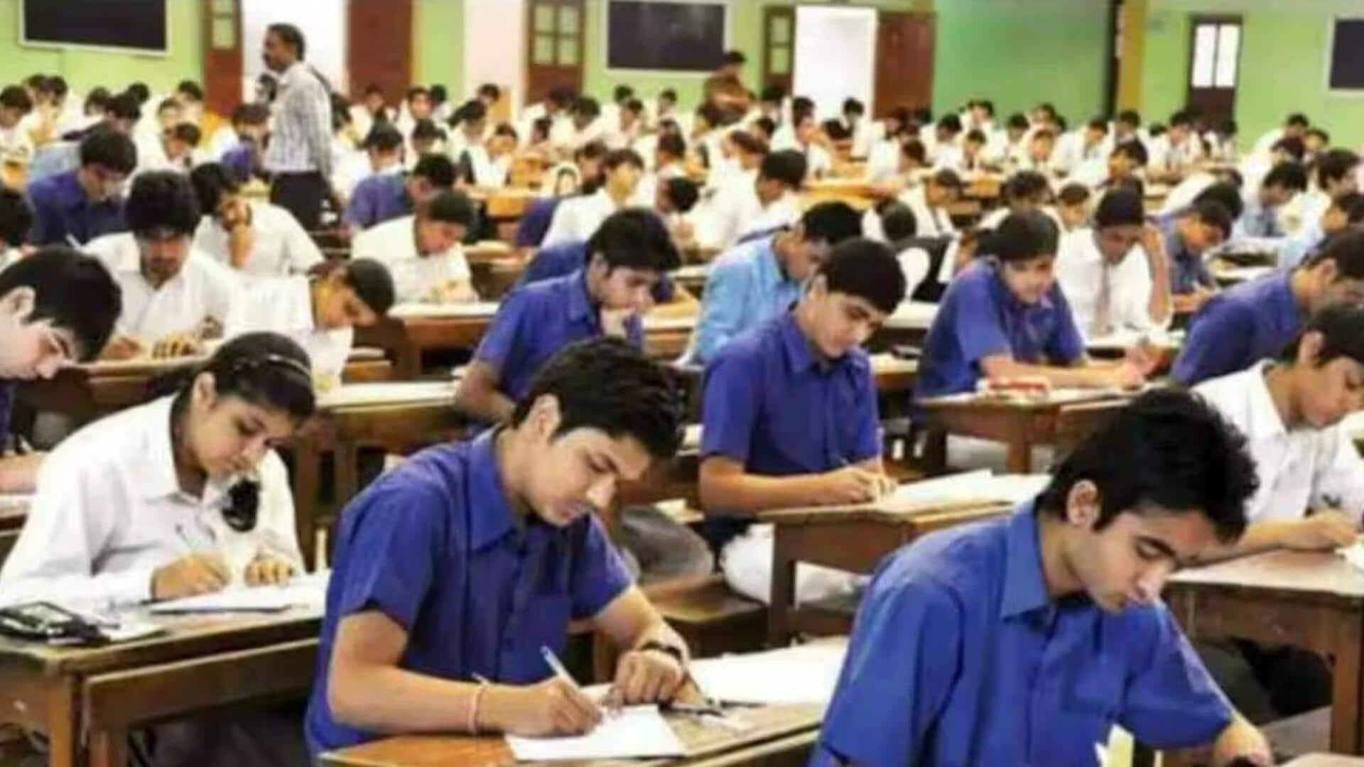 Ap Inter Exams: మార్చి ఒకటి నుంచి ఇంటర్మీడియట్‌ పబ్లిక్‌ పరీక్షలు ప్రారంభం