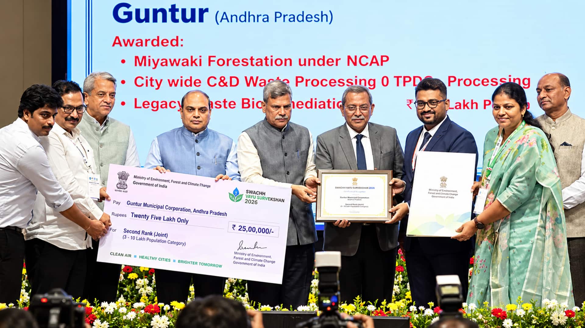 Swachh Vayu Survekshan 2026: స్వచ్ఛ వాయు సర్వేక్షణ్‌-2026లో గుంటూరుకు జాతీయస్థాయిలో రెండో ర్యాంకు