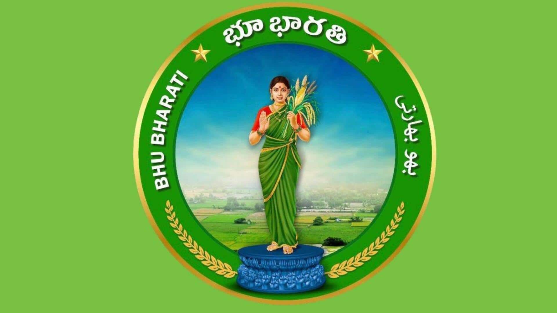 #NewsBytesExplainer: చట్టాలు పుస్తకాలకే పరిమితం.. భూమి సమస్యల పరిష్కారానికి మార్గం ఎక్కడ? #NewsBytesExplainer: చట్టాలు పుస్తకాలకే పరిమితం.. భూమి సమస్యల పరిష్కారానికి మార్గం ఎక్కడ?