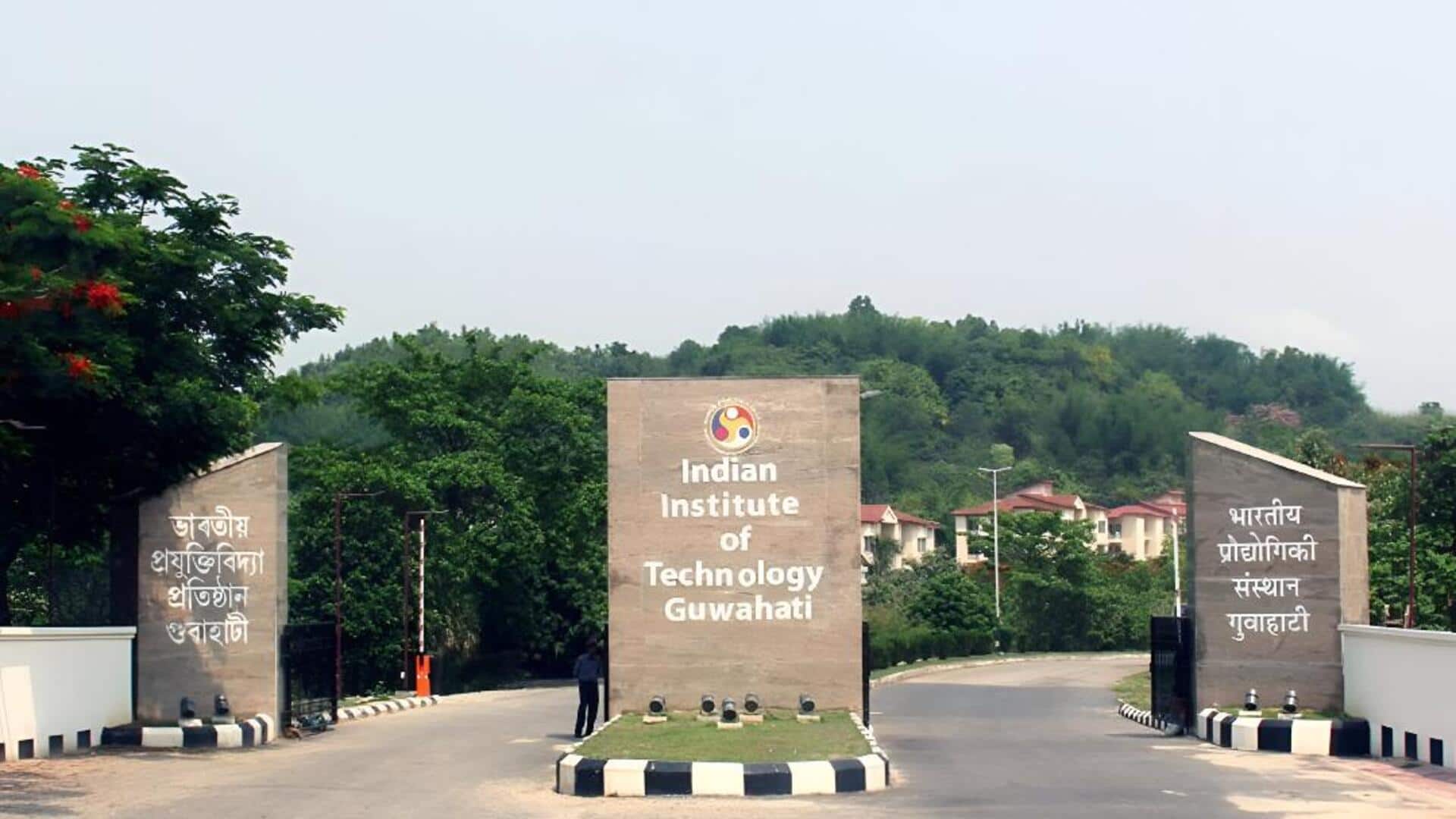 IIT Guwahati: గాలిలోని కార్బన్ డై ఆక్సైడ్‌ను ఇంధనంగా మార్చే టెక్నాలజీ.. ఐఐటీ గువాహ‌టి శాస్త్రవేత్తల అద్భుత ఆవిష్కరణ 