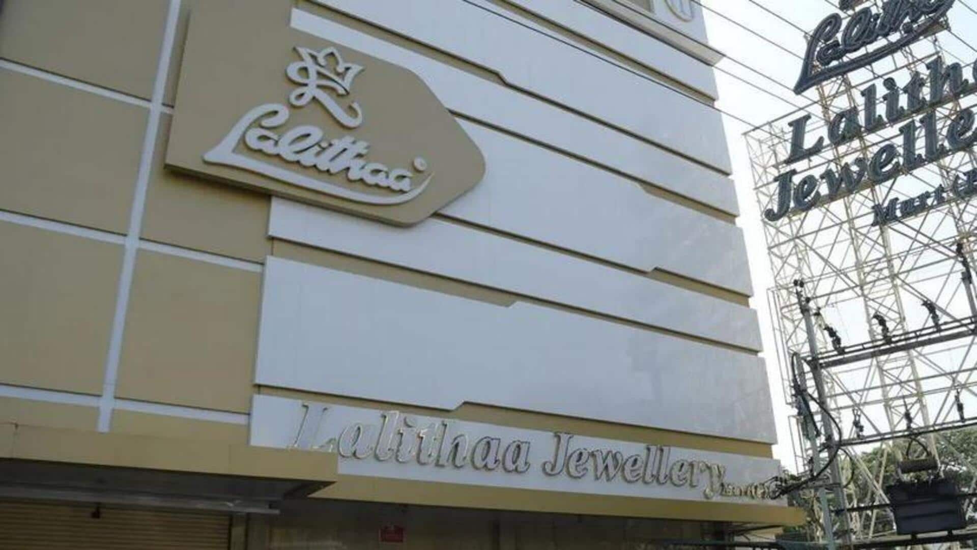 Lalithaa Jewellery: రూ.1700 కోట్లతో స్టాక్ మార్కెట్‌లోకి లలితా జువెలరీ.. తొలిసారిగా ఐపీఓ దిశగా అడుగులు