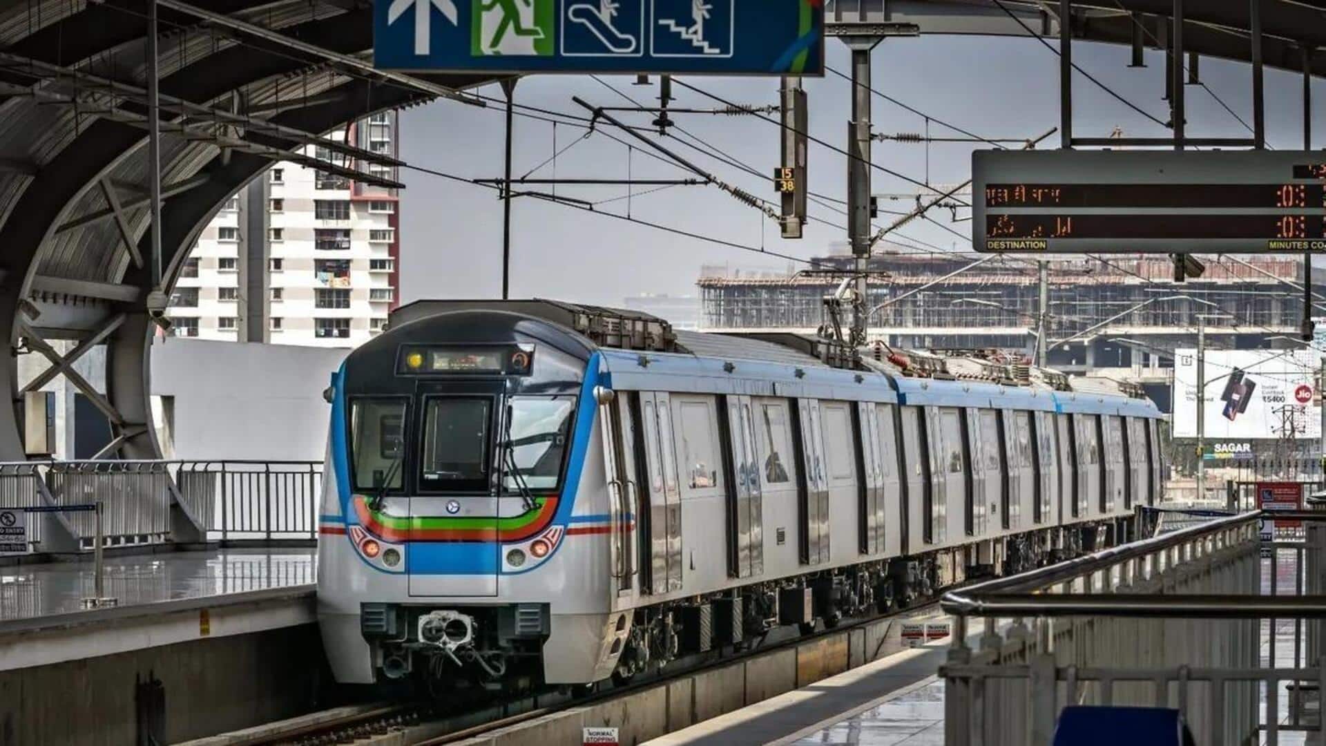 Metro : పుణే మెట్రోకు కేంద్రం గ్రీన్సిగ్నల్ - హైదరాబాద్ మెట్రో విస్తరణకు నై! Metro : పుణే మెట్రోకు కేంద్రం గ్రీన్సిగ్నల్ - హైదరాబాద్ మెట్రో విస్తరణకు నై!