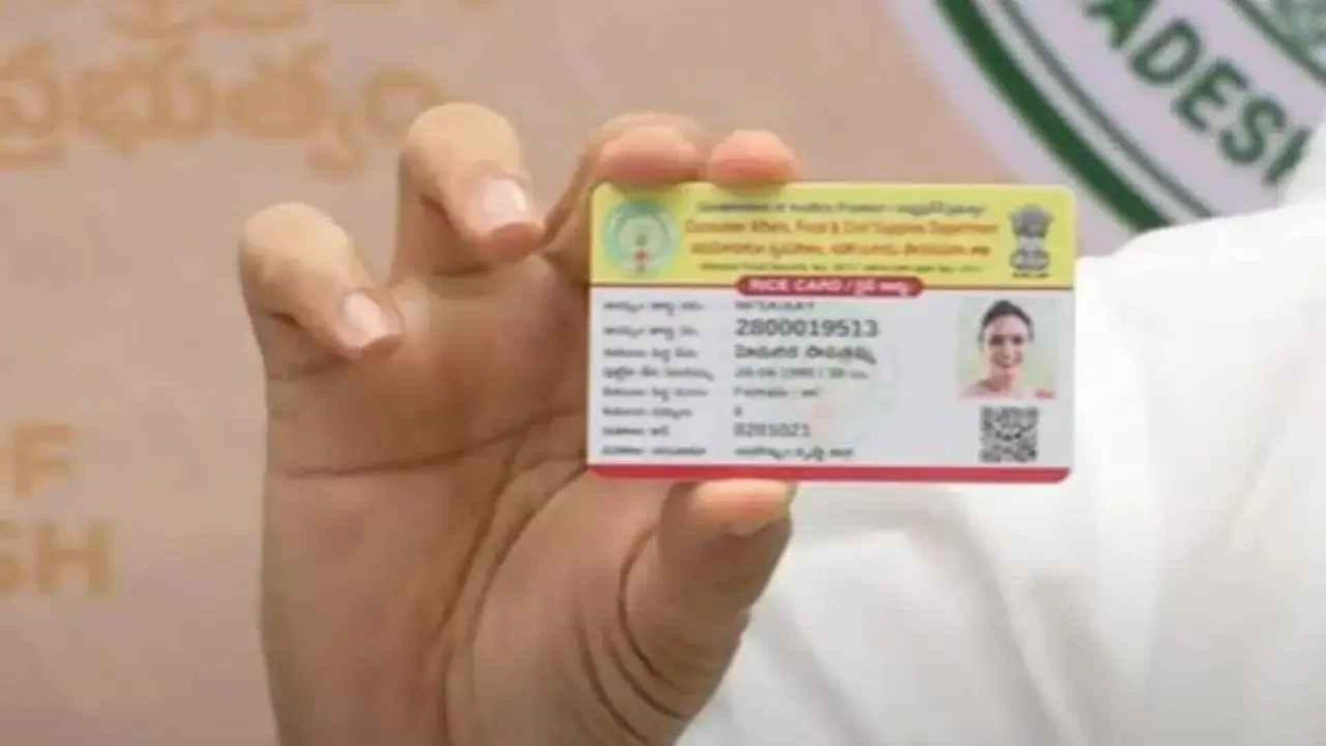 AP Ration Card: ఏపీలో రేషన్ కార్డుదారులకు ప్రభుత్వం కీలక హెచ్చరికలు జారీ.. ఇకపై వారు అనర్హులే!