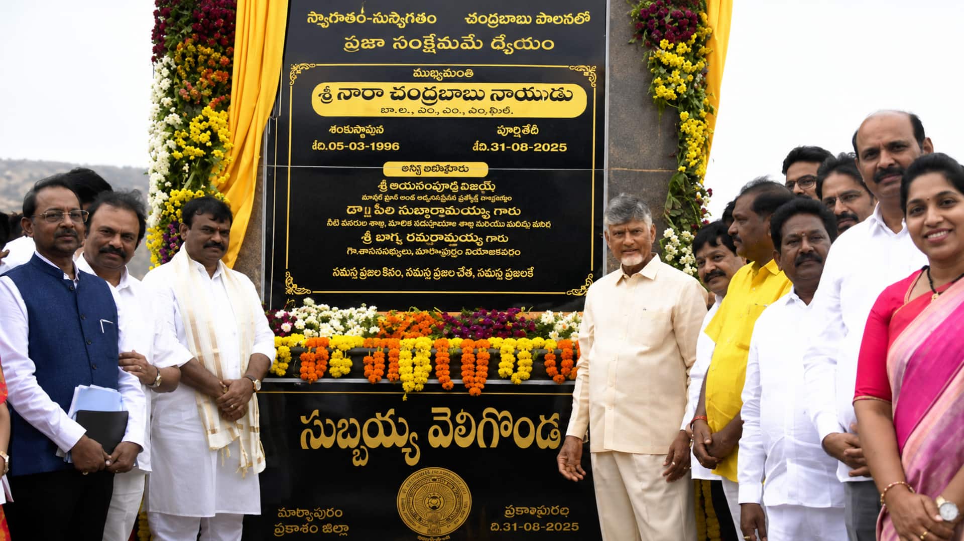 Veligonda: వెలిగొండ ప్రాజెక్టు తొలి దశ ప్రారంభం.. 10.70 టీఎంసీల కృష్ణా జలాల విడుదల