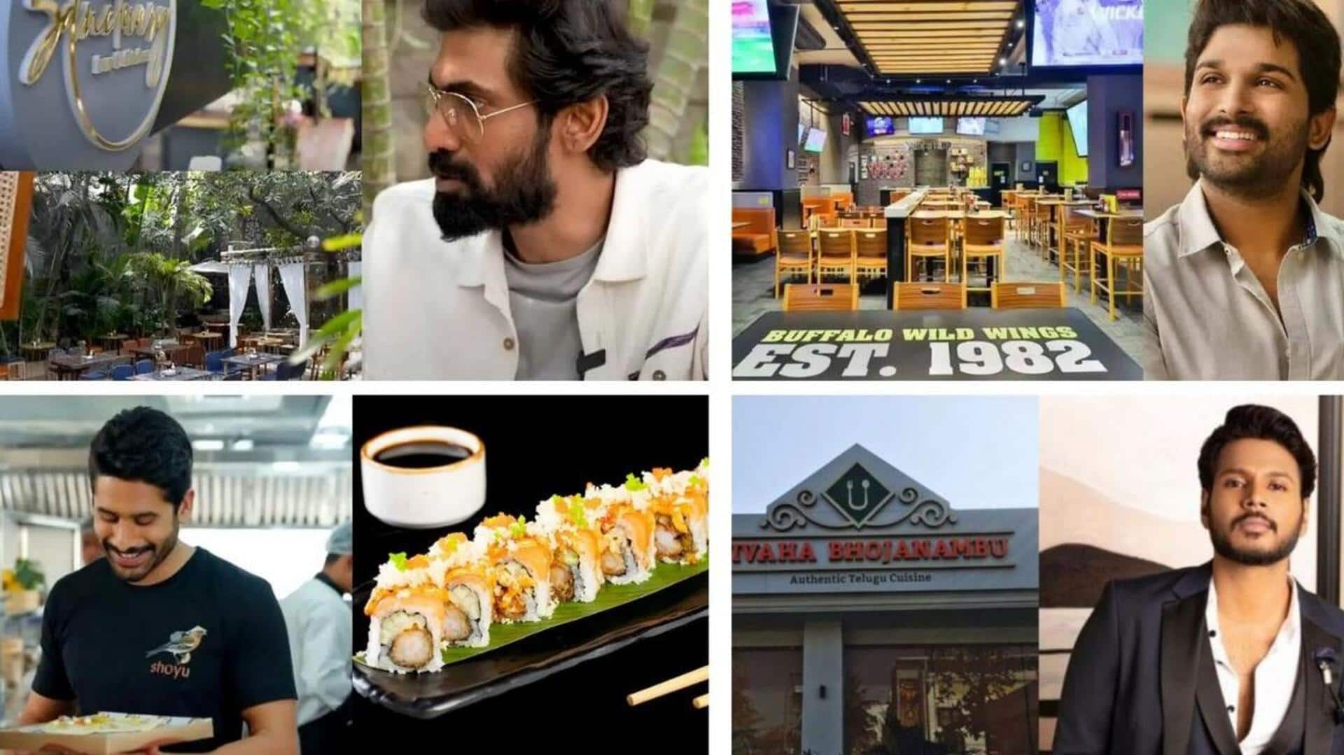 Celebrity Restaurants: హైదరాబాద్‌లో స్టార్ హీరోల రెస్టారెంట్లు.. మీ ఫేవరెట్ ఏది?