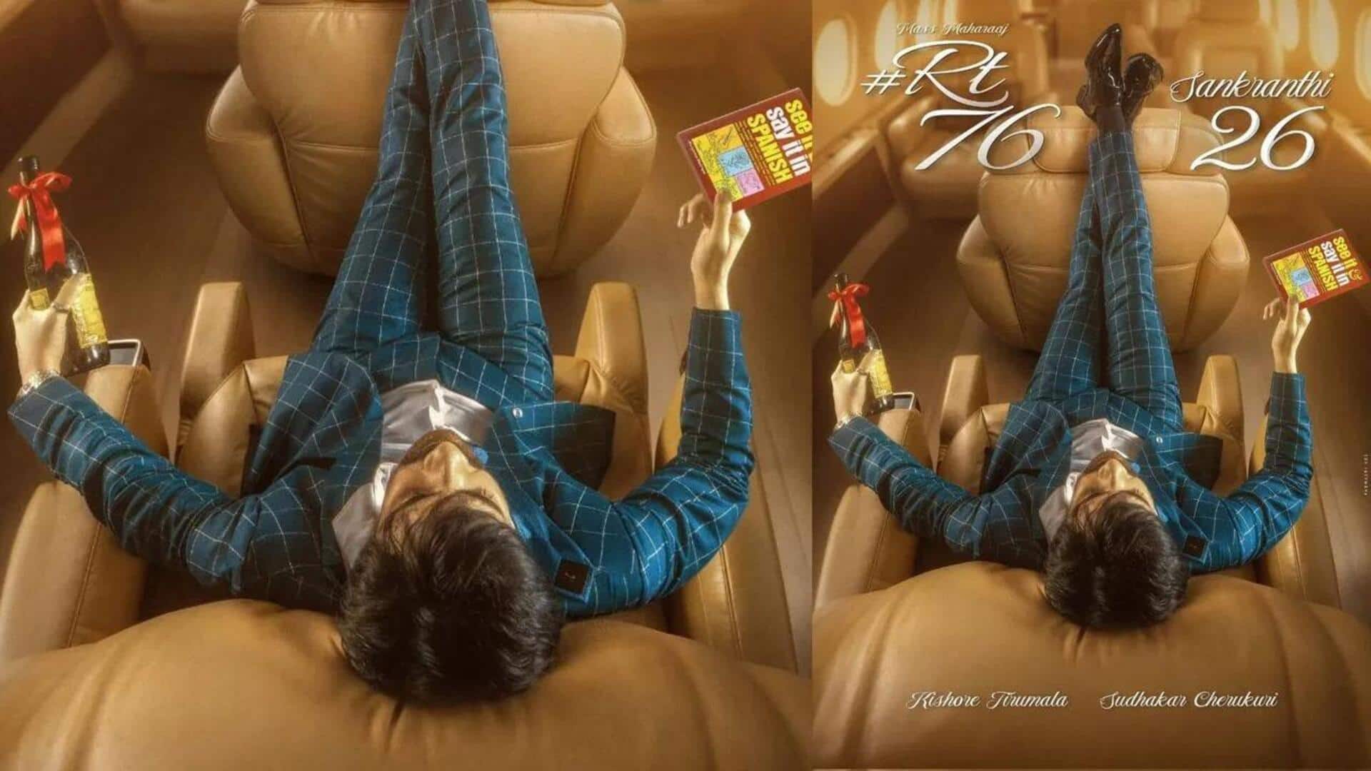 Raviteja : పూజ కార్యక్రమాలతో ఘనంగా ప్రారంభమైన రవితేజ,కిషోర్ తిరుమల మూవీ 