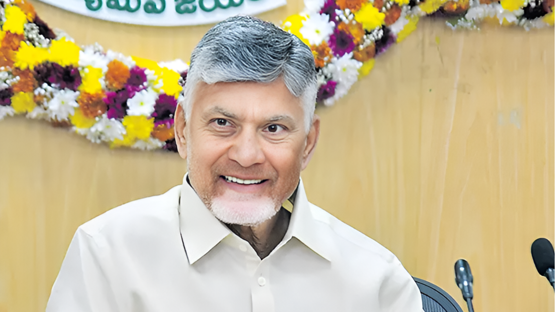Chandrababu: ప్రతి జిల్లాలో హెచ్‌ఆర్‌డీఐ ఏర్పాటు చేయాలి: కలెక్టర్లకు సీఎం చంద్రబాబు ఆదేశాలు