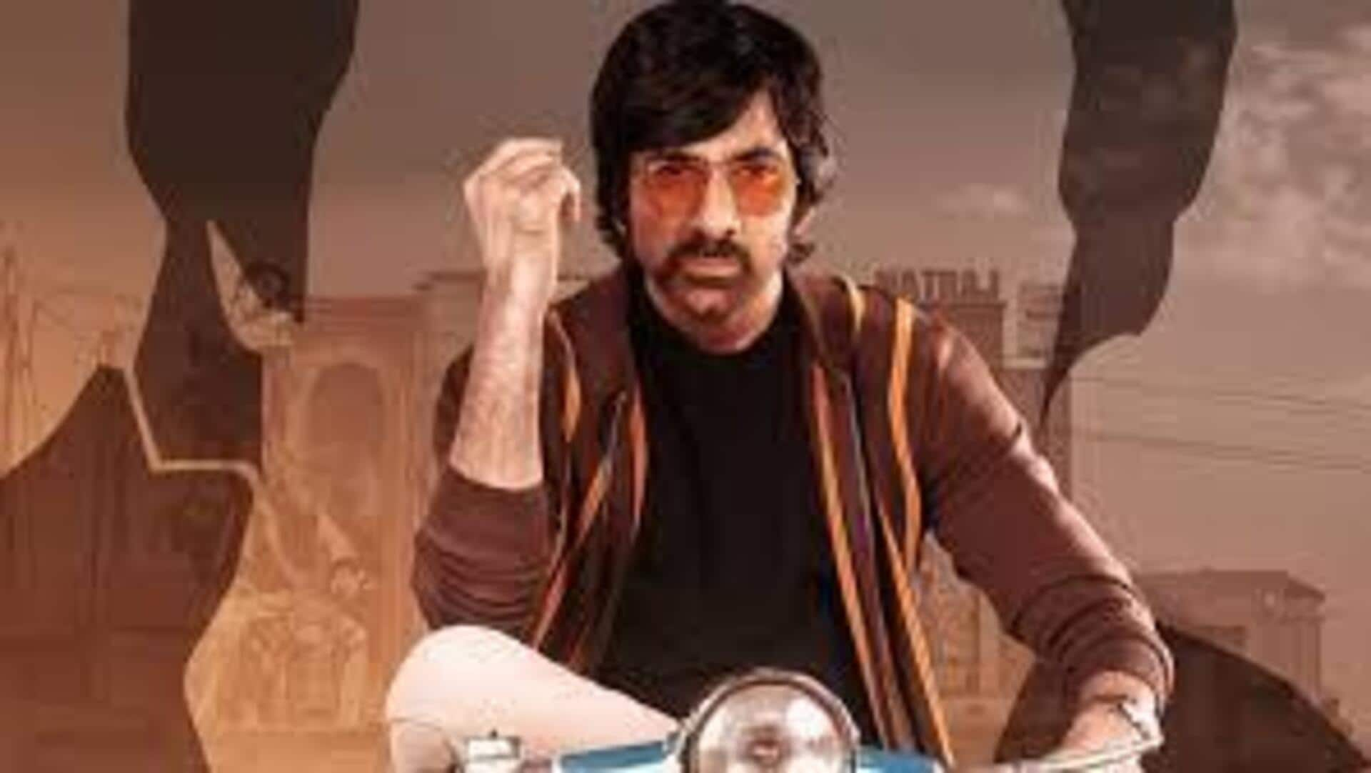 Ravi Teja: ప్రభుత్వ ఉద్యోగిగా మిస్టర్‌ బచ్చన్‌ లో కనిపించనున్న మాస్ మ‌హరాజా