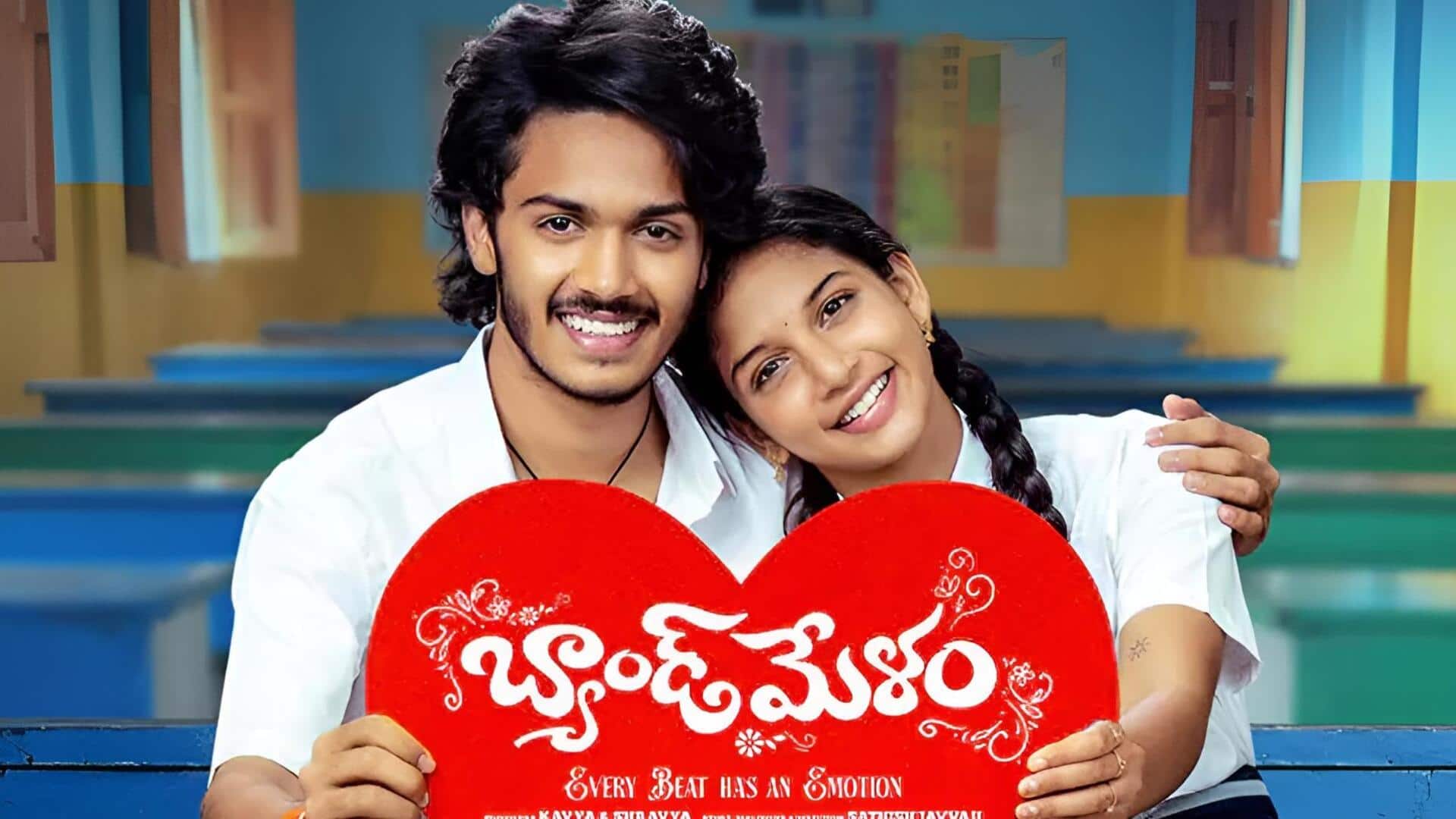 This week telugu movies: మార్చి లాస్ట్ వీక్ స్పెషల్.. శ్రీరామనవమి కానుకగా రాబోతున్న సినిమాలివే!