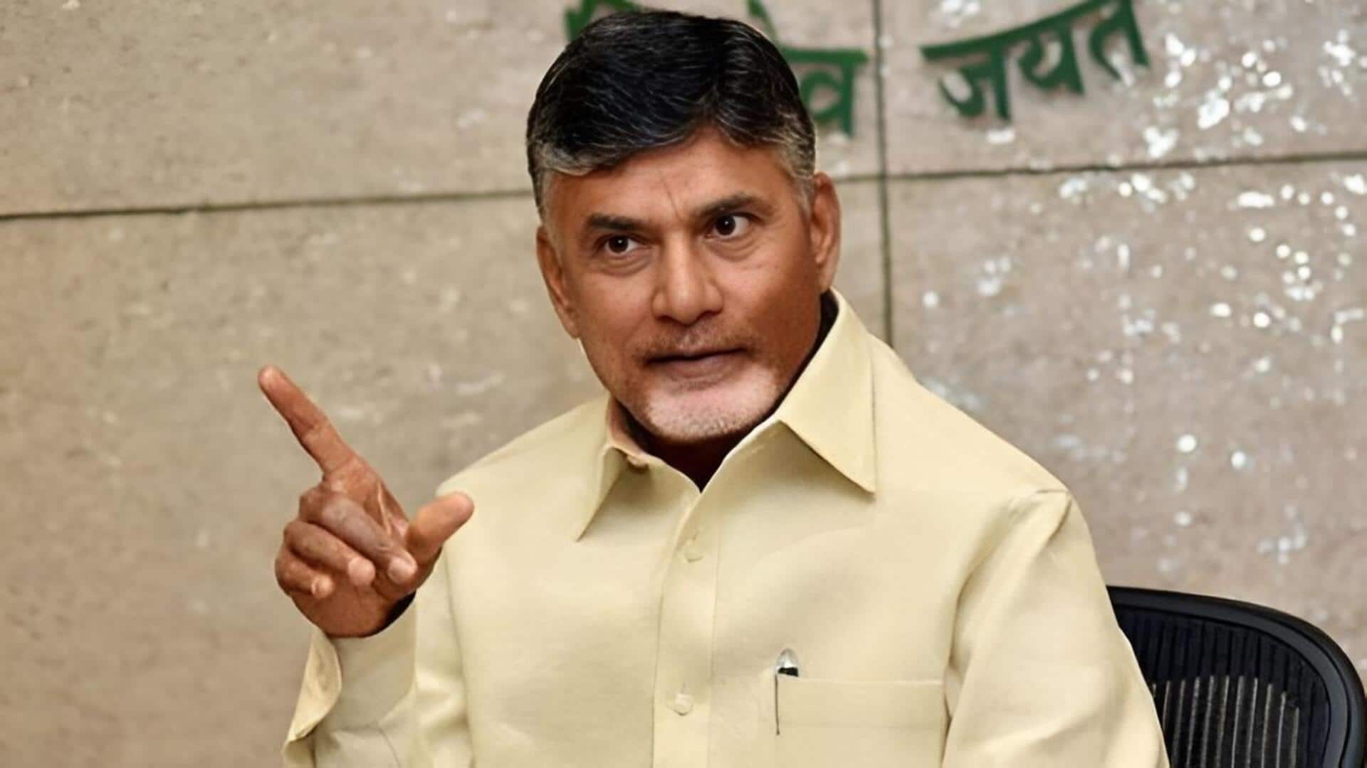 Andhra Pradesh: 38 ఎంఎస్ఎంఈ పార్కులకు వర్చువల్‌గా శంకుస్థాపన చేసిన సీఎం చంద్రబాబు