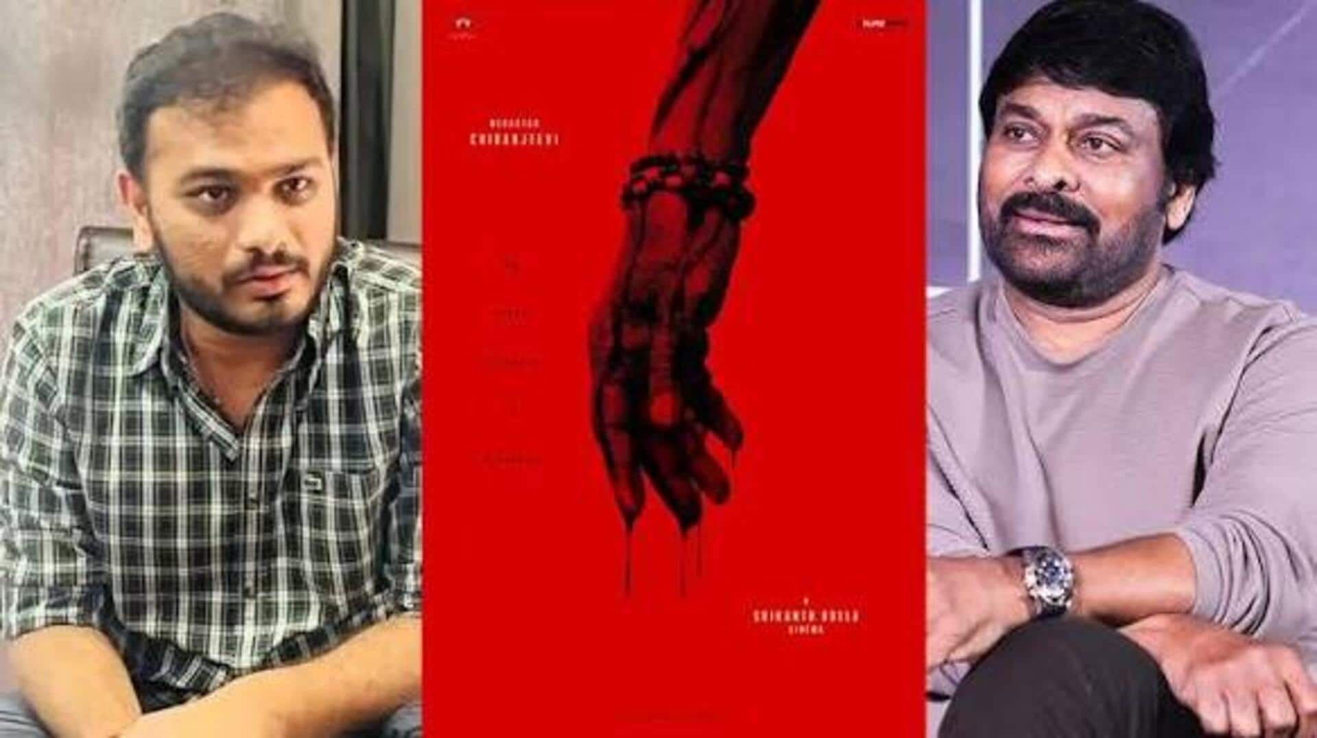 Chiranjeevi - Odela Movie Update: మెగాస్టార్ బర్త్‌డే స్పెషల్.. చిరు-ఓదెల మూవీపై బిగ్ క్లారిటీ!