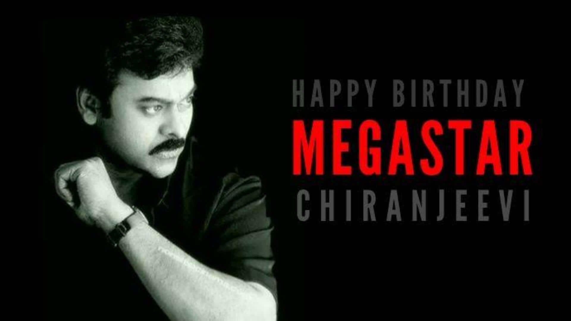 HBD Megastar Chiranjeevi: మెగా స్టార్ చిరంజీవి.. దశాబ్దాల అభిమాన మంత్రం HBD Megastar Chiranjeevi: మెగా స్టార్ చిరంజీవి.. దశాబ్దాల అభిమాన మంత్రం