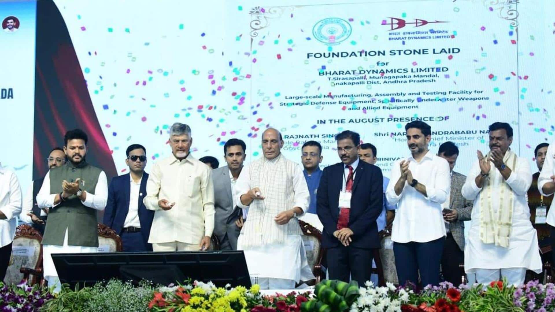 Chandrababu : బంగారం ఉత్పత్తికి చిరునామాగా ఆంధ్రప్రదేశ్‌.. సీఎం చంద్రబాబు కీలక ప్రకటన