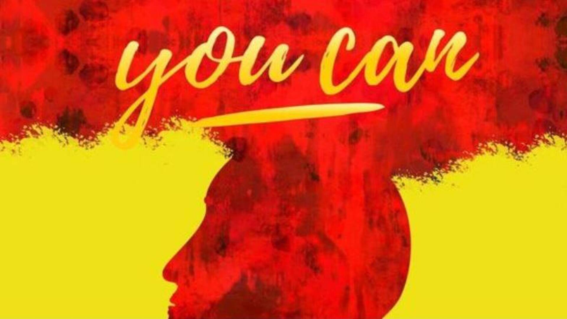 Motivation: 'రిజెక్షన్' బాధ పెడుతోందా? మీలో ధైర్యాన్ని నింపే ఐదు మార్గాలివే!