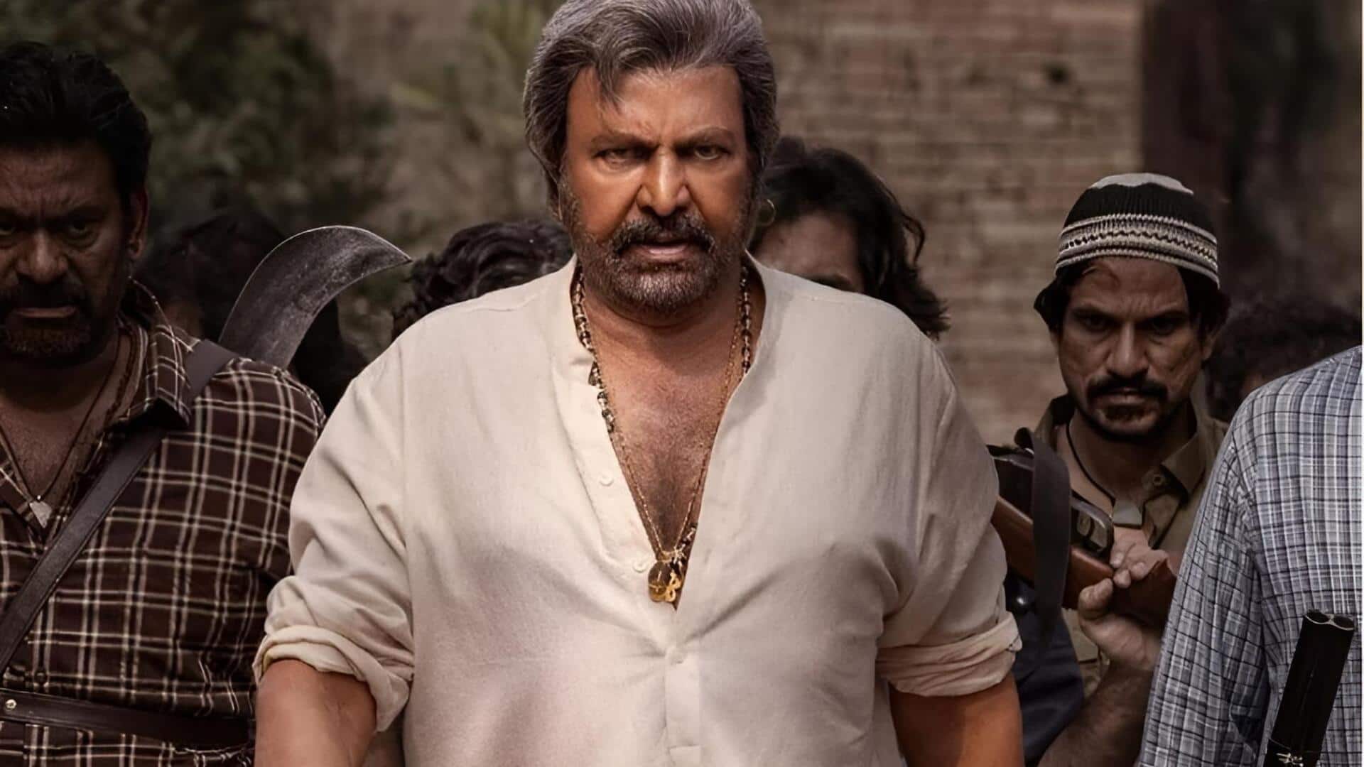 Srinivasa Mangapuram: 'శ్రీనివాస మంగాపురం'లో వెంకటప్పయ్య నాయుడిగా మోహన్ బాబు.. పవర్‌ఫుల్ లుక్ రివీల్!