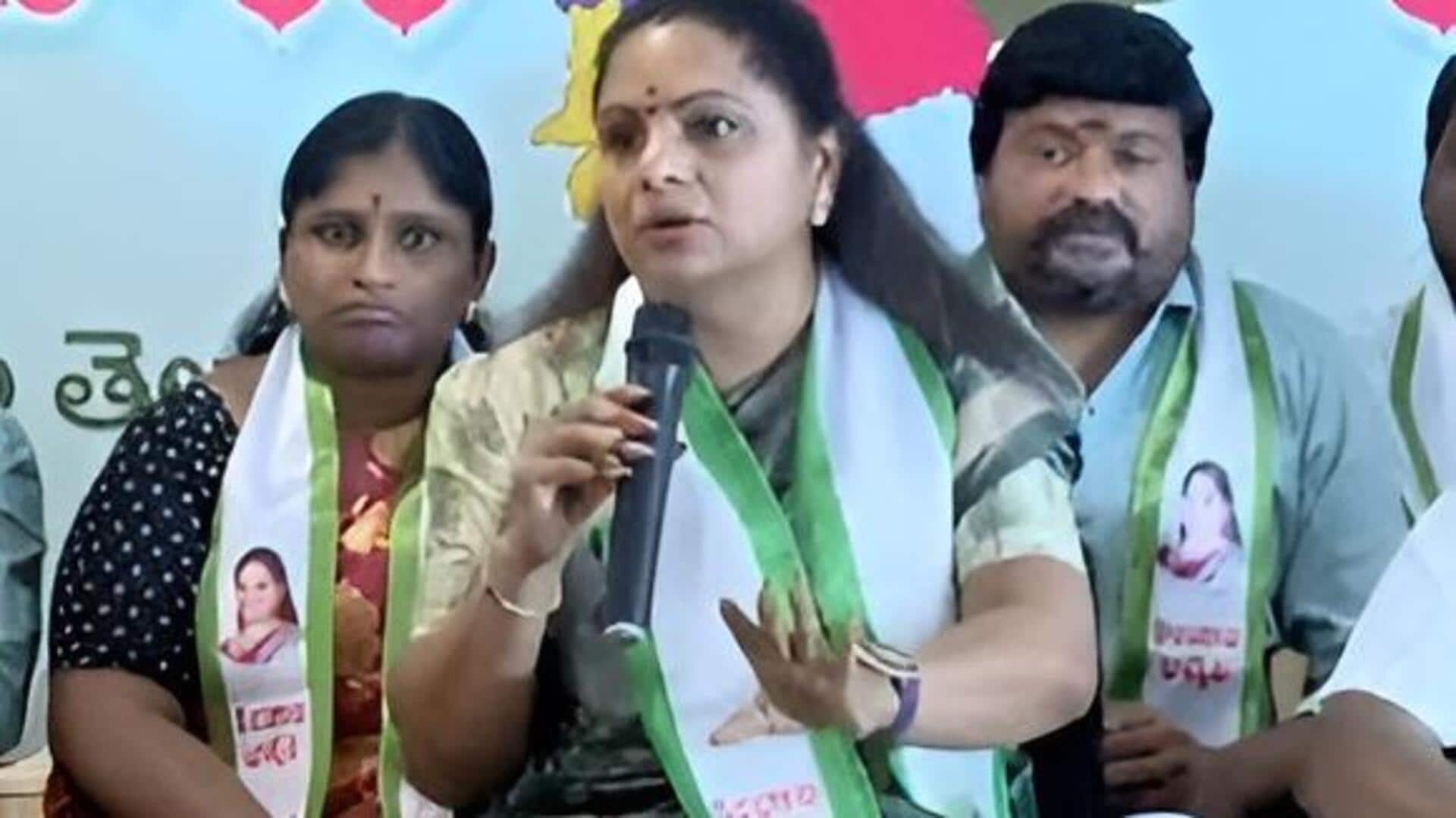 MLC Kavita: 'నా దారికి రావాల్సిందే'.. బీఆర్ఎస్ నేతలపై ఎమ్మెల్సీ కవిత సంచలన వ్యాఖ్యలు.. MLC Kavita: 'నా దారికి రావాల్సిందే'.. బీఆర్ఎస్ నేతలపై ఎమ్మెల్సీ కవిత సంచలన వ్యాఖ్యలు..