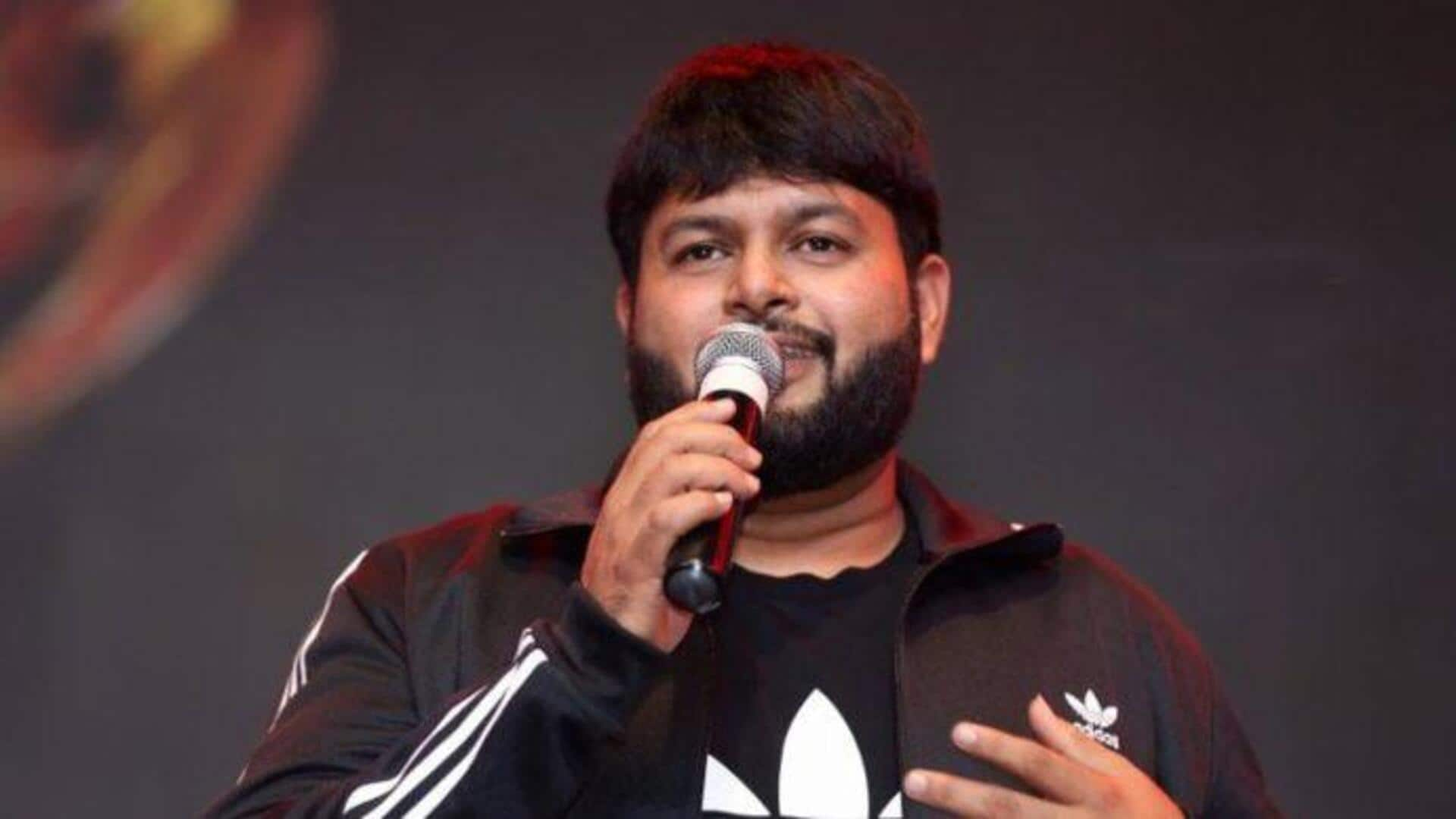 Thaman : తలసేమియా బాధితులకు తోడుగా ఎన్టీఆర్ ట్రస్ట్ - తమన్ గ్రాండ్ మ్యూజికల్ నైట్ 'యుఫోరియా' 