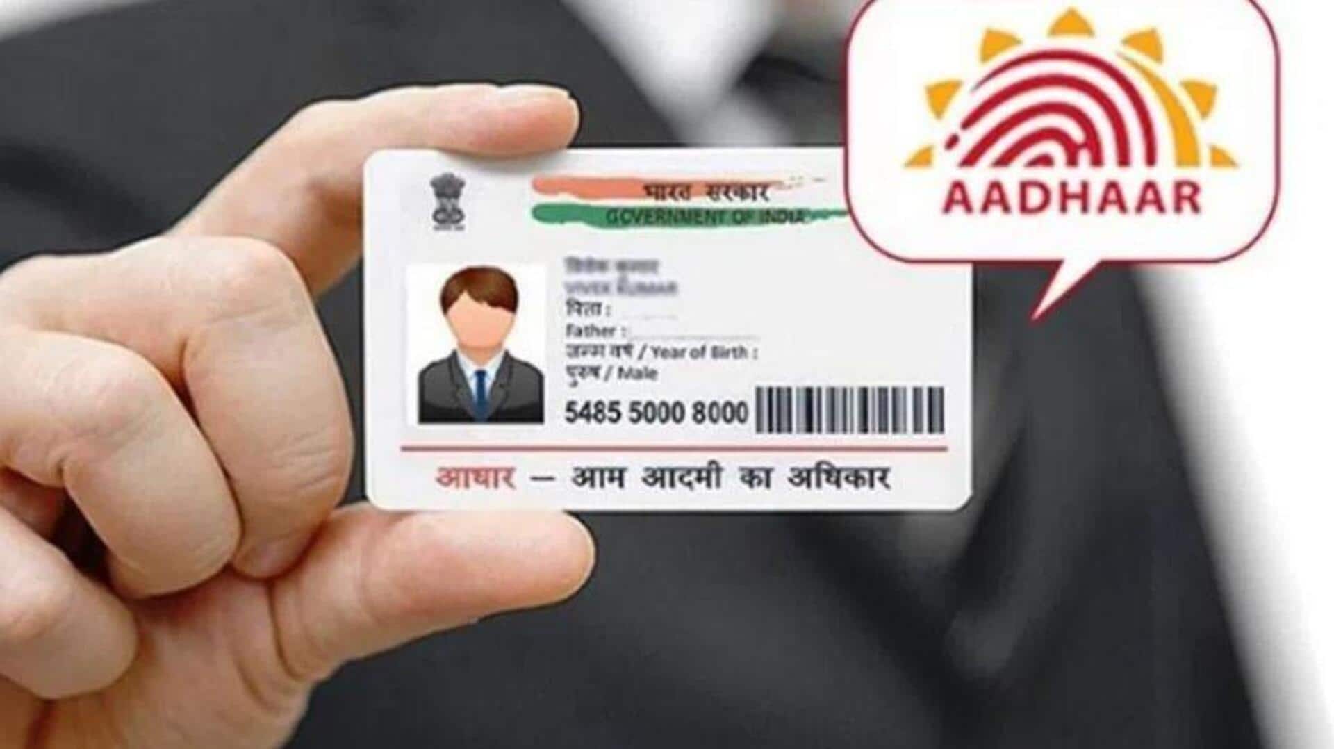 Aadhaar Update : ఆధార్ కార్డులో మార్పులు ఇక ఇంటి వద్ద నుంచే.. ఎప్పుడంటే? Aadhaar Update : ఆధార్ కార్డులో మార్పులు ఇక ఇంటి వద్ద నుంచే.. ఎప్పుడంటే?