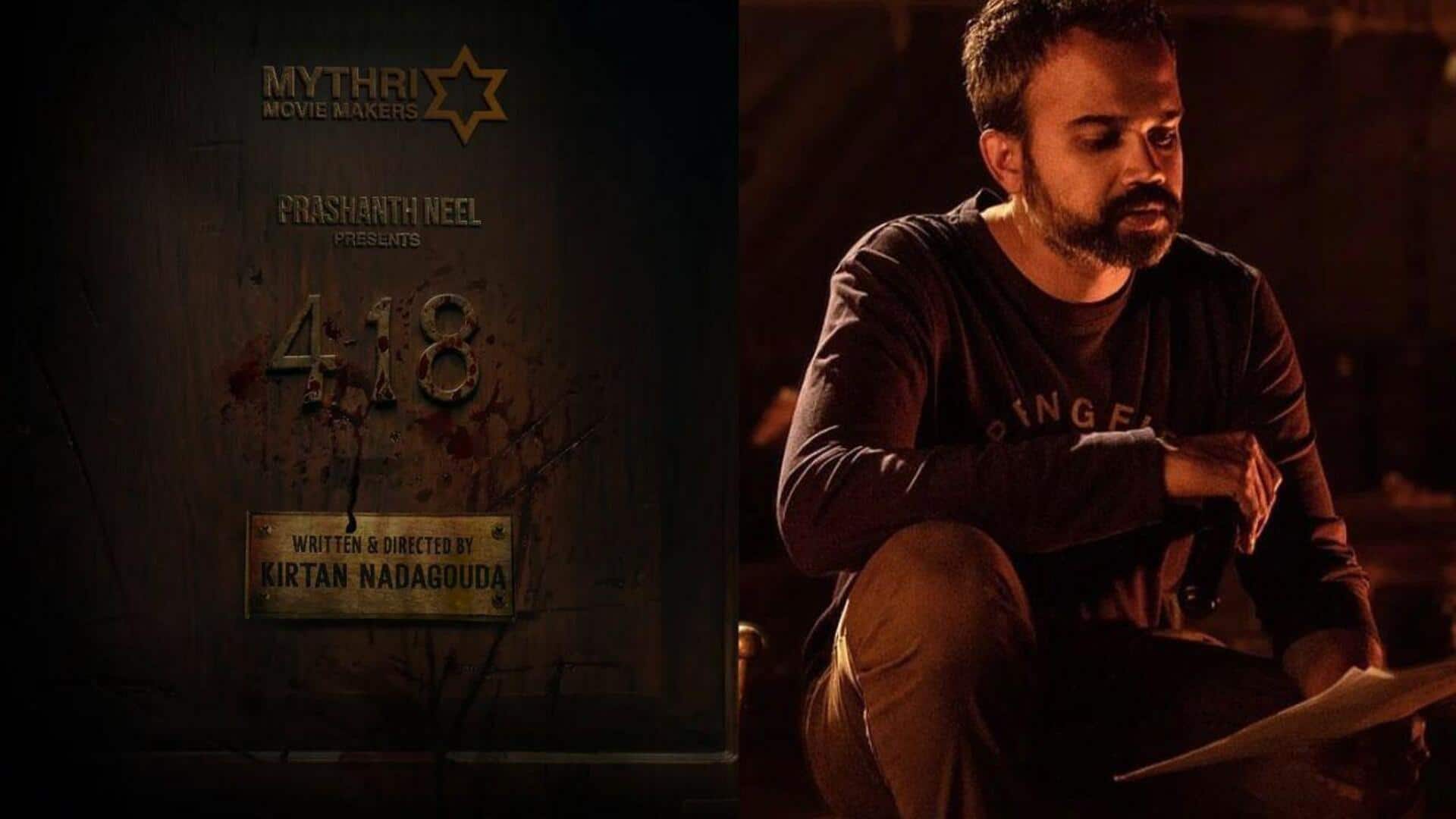 Prashanth Neel 418: మైత్రీ మూవీ మేకర్స్ కొత్త ట్రాక్.. '418' హారర్ టైటిల్ పోస్టర్ రిలీజ్