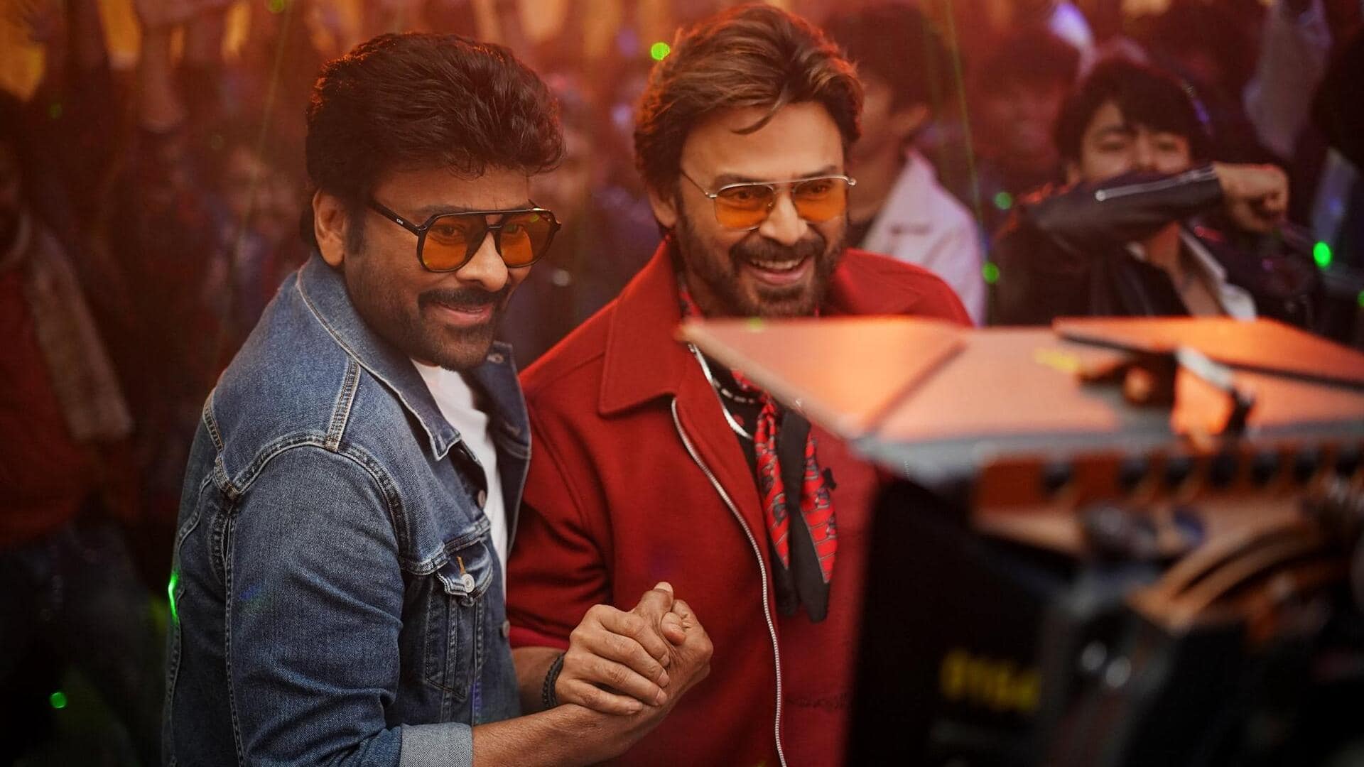 Mana Shankara Vara Prasad Garu: చిరంజీవి మూవీ 'మన శంకర వరప్రసాద్ గారు' ఓటీటీ ఎంట్రీకి ముహూర్తం ఖరారు