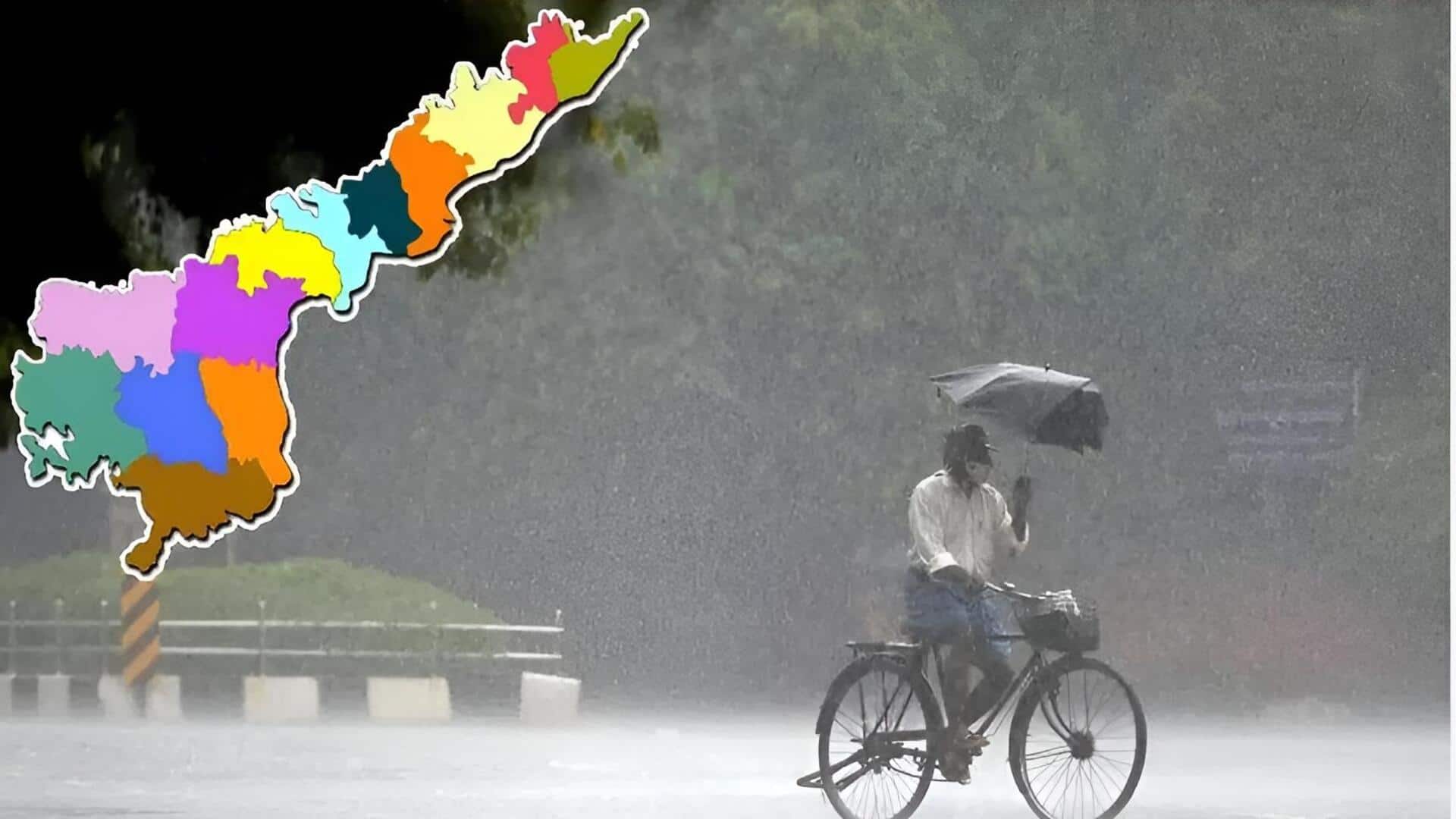 Weather Forecast: మండుతున్న ఎండలకు బ్రేక్.. ఏపీలో పలు జిల్లాలకు వర్ష సూచన