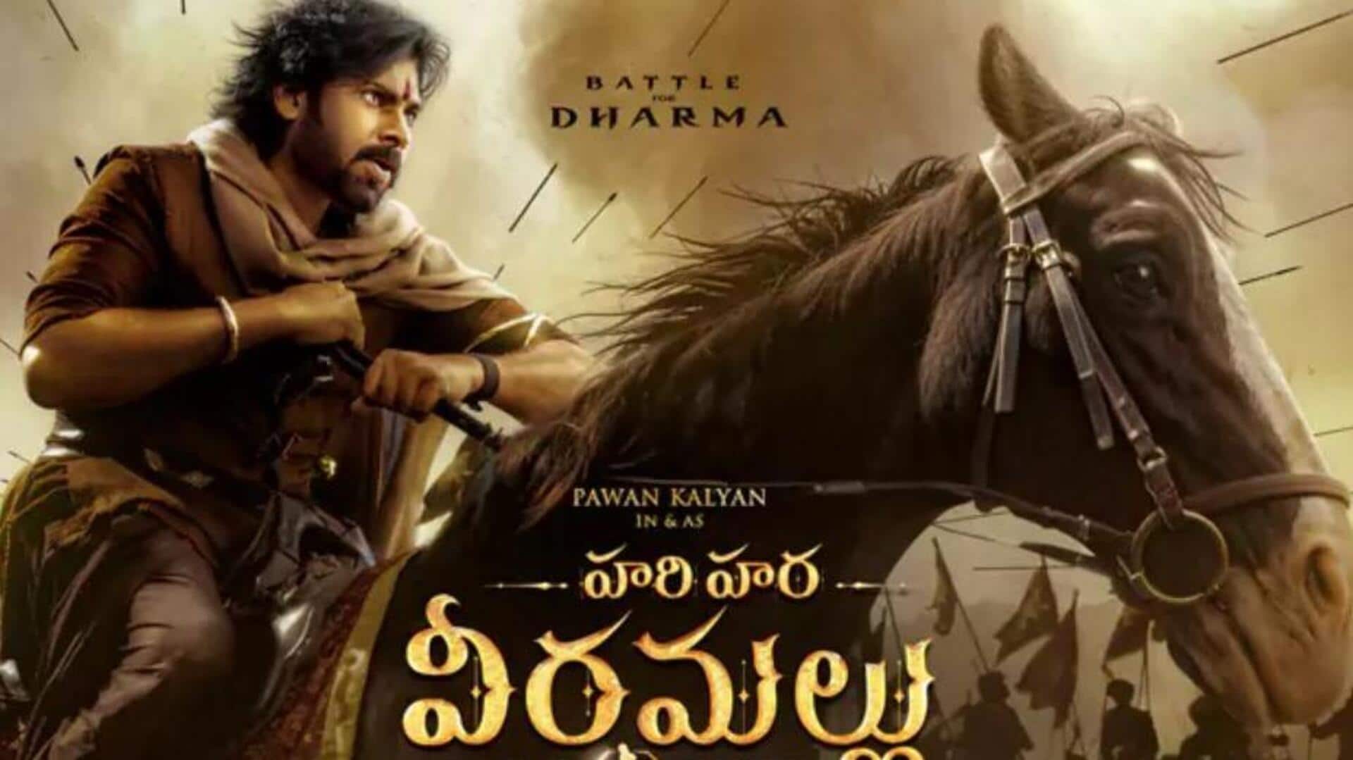 this week movies telugu: ఈ వారం థియేటర్‌లోకి 'హరి హర వీరమల్లు'.. ఓటీటీలోకి 'మండల మర్డర్స్' 