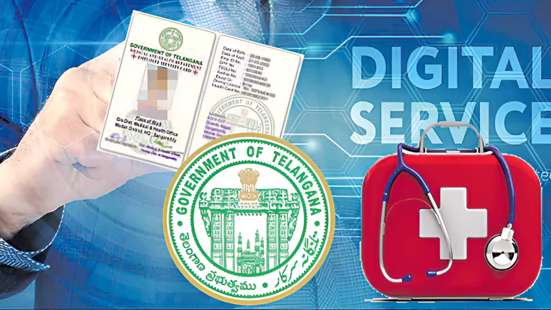 Telangana: తెలంగాణలో డిజిటల్ ఆరోగ్య సేవలు.. సంగారెడ్డిలో డిజిటల్ హెల్త్ ప్రొఫైల్